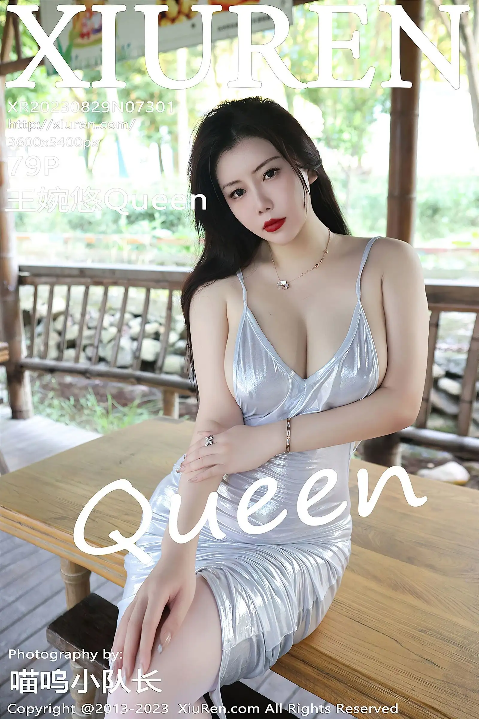 [XIUREN秀人网] 2023.08.29 NO.7301 王婉悠Queen