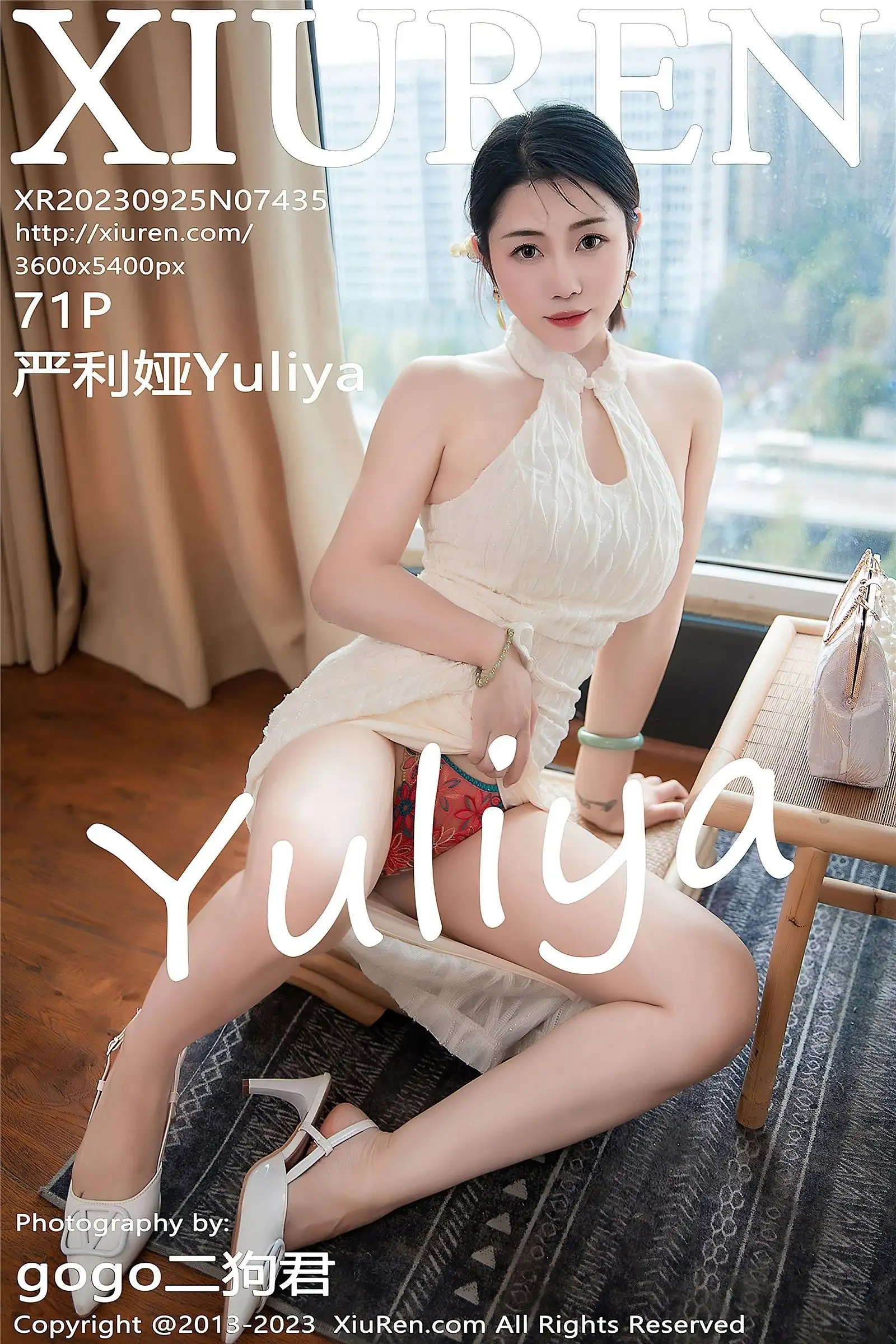 [XIUREN秀人网] 2023.09.25 NO.7435 严利娅Yuliya