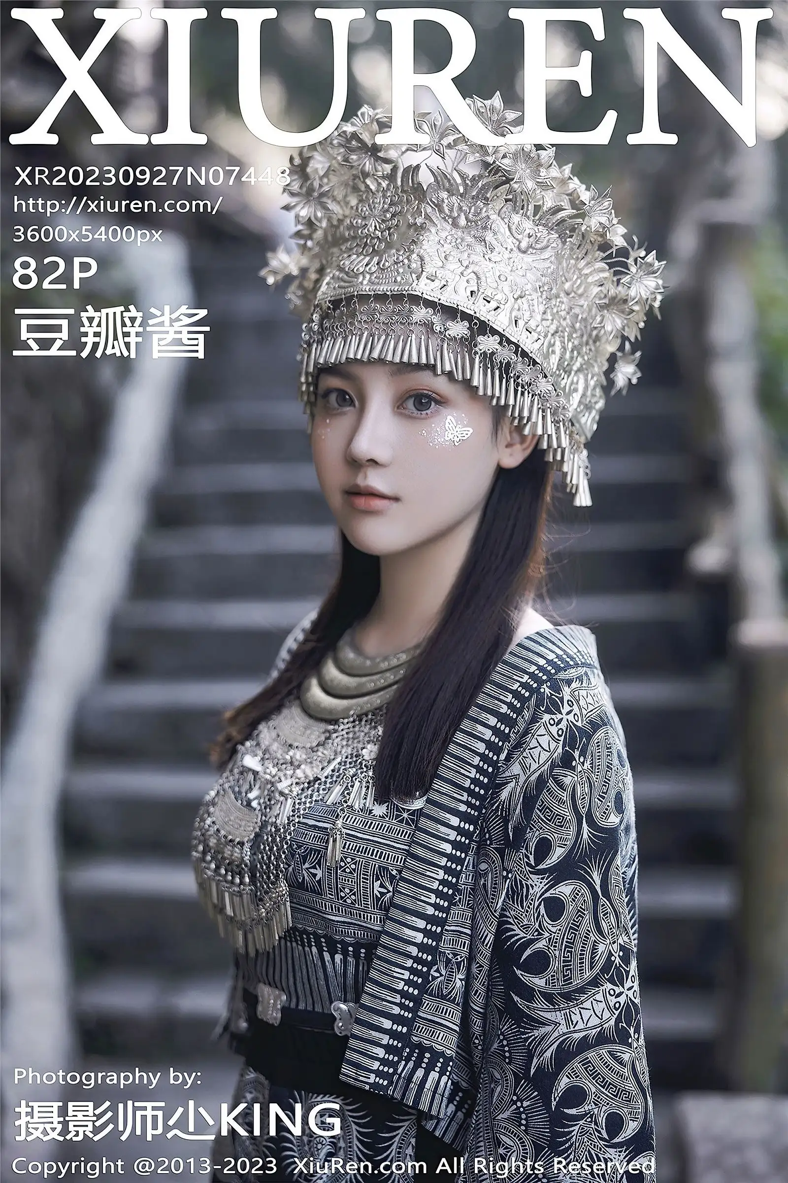 [XIUREN秀人网] 2023.09.27 NO.7448 豆瓣酱