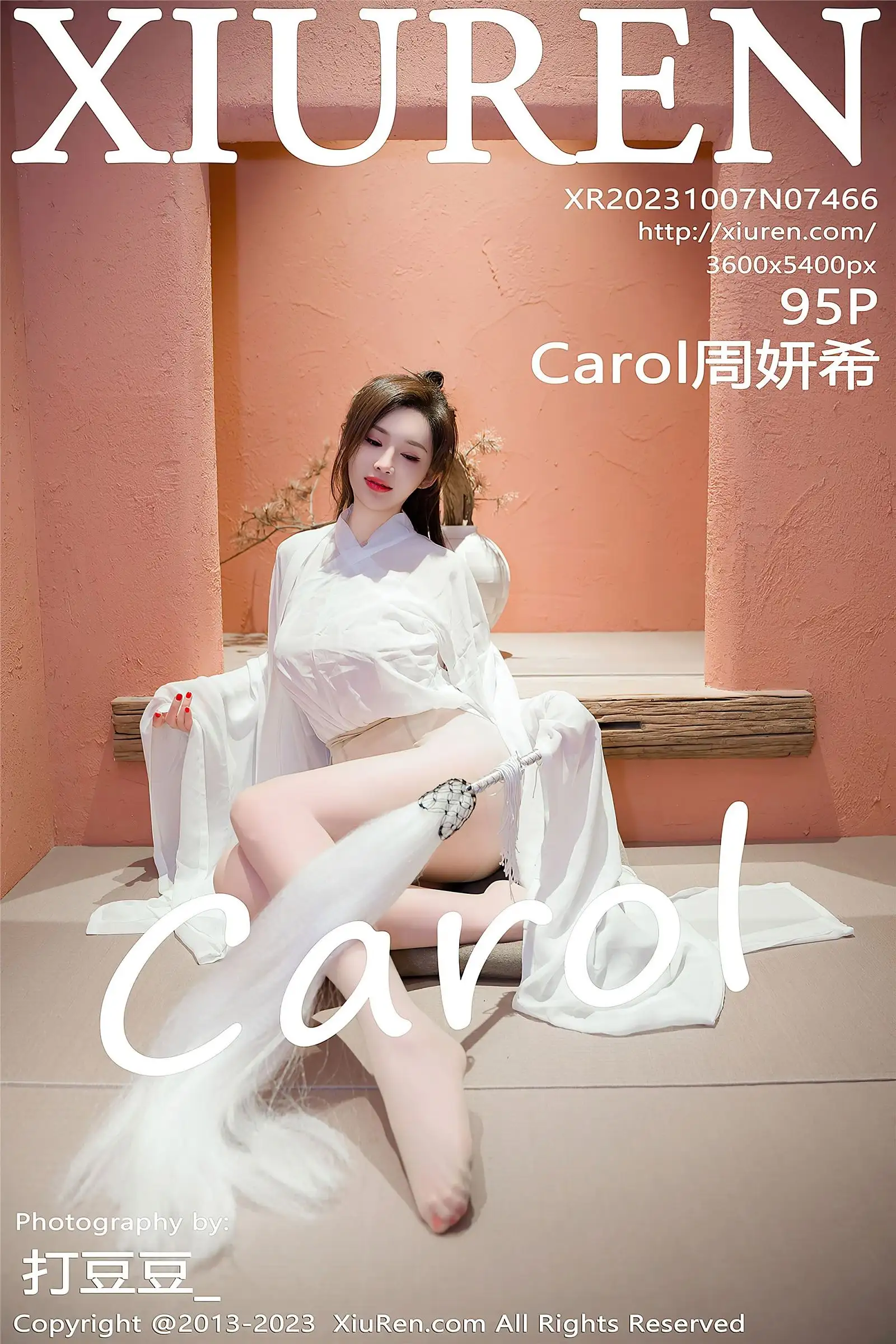 [XIUREN秀人网] 2023.10.07 NO.7466 Carol周妍希