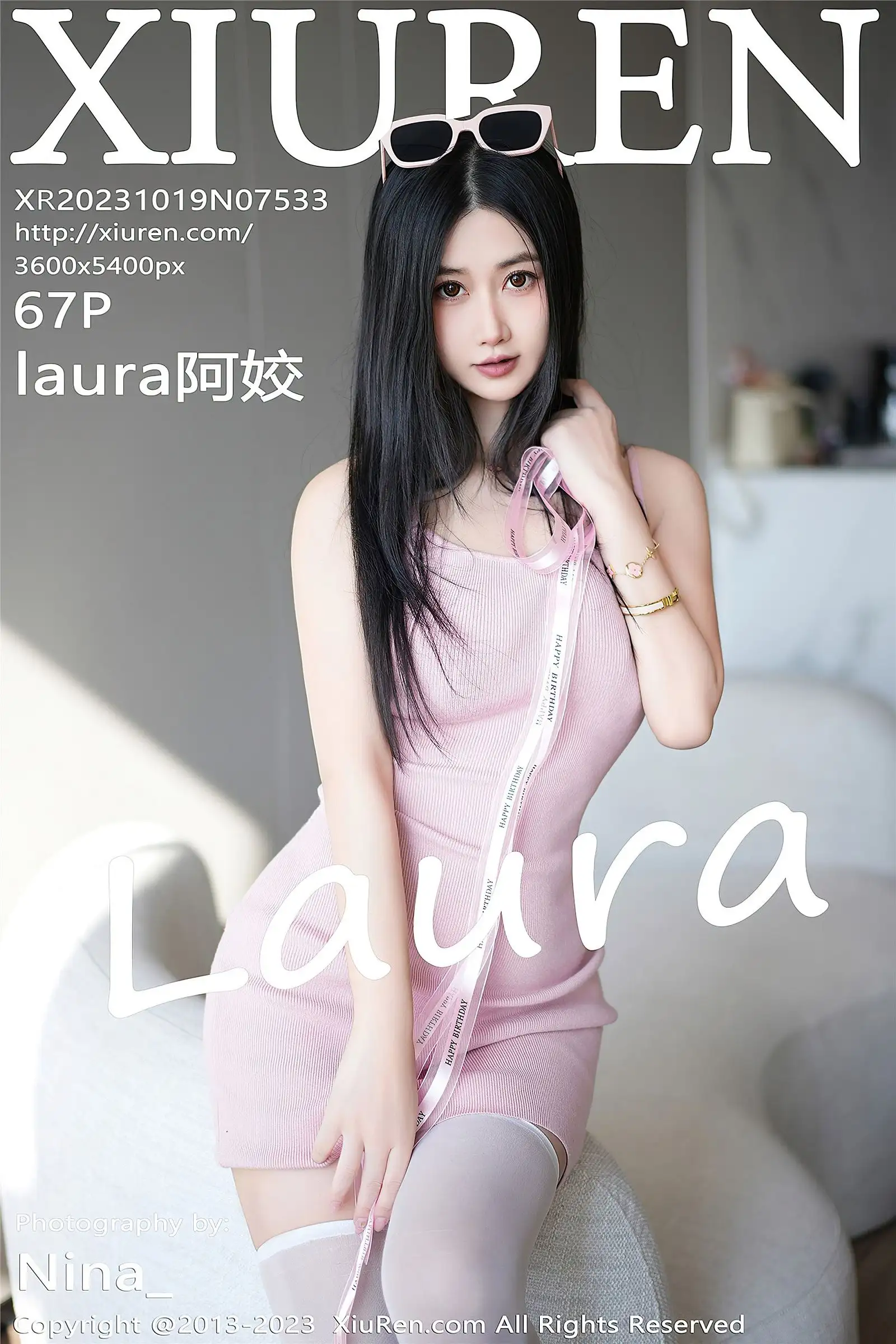 [XIUREN秀人网] 2023.10.19 NO.7533 laura阿姣