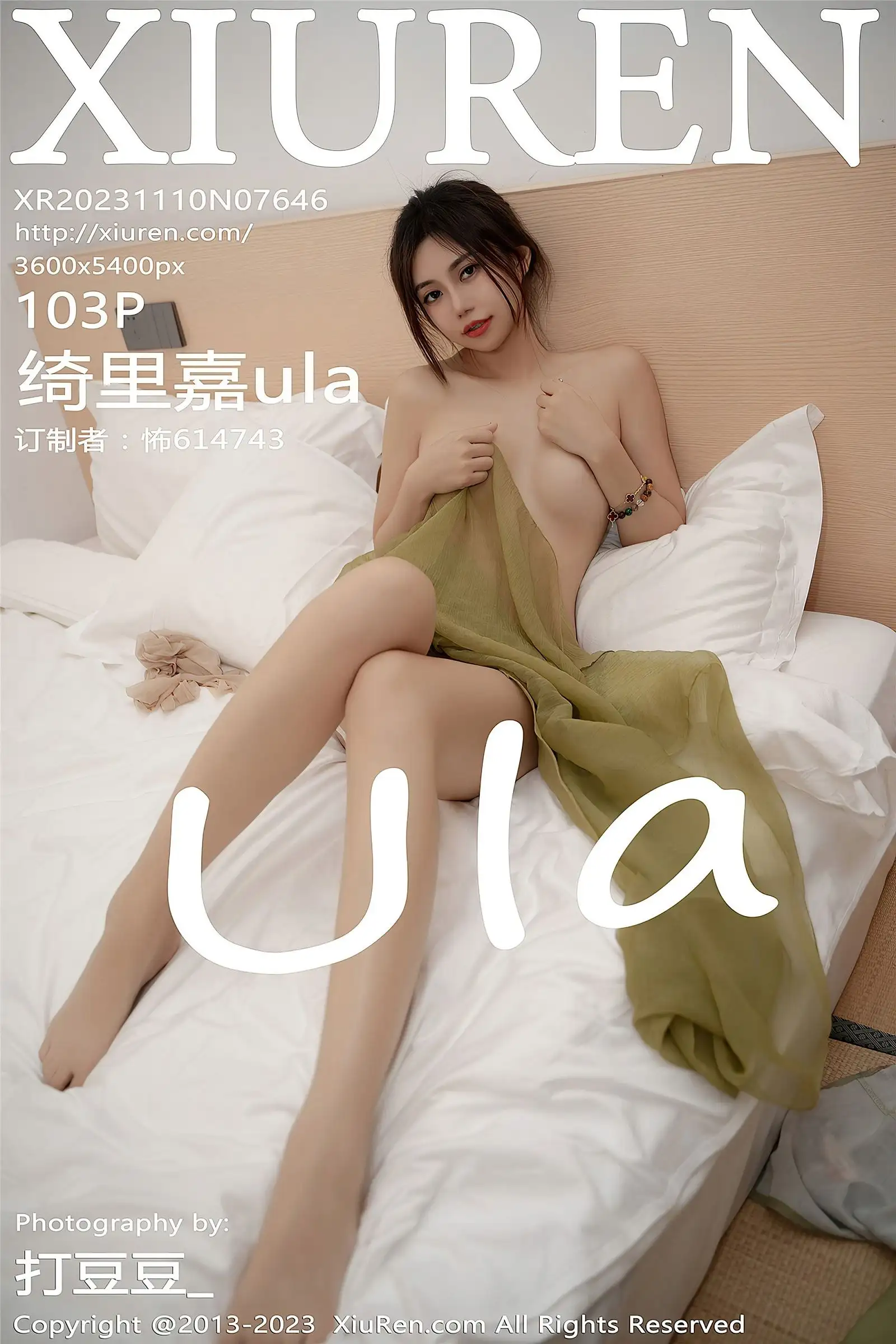 [XIUREN秀人网] 2023.11.10 NO.7646 绮里嘉ula