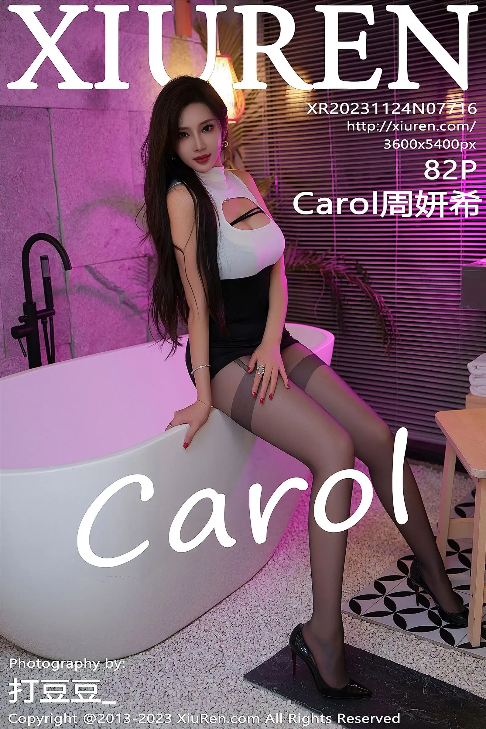 [XIUREN秀人网] 2023.11.24 NO.7716 Carol周妍希