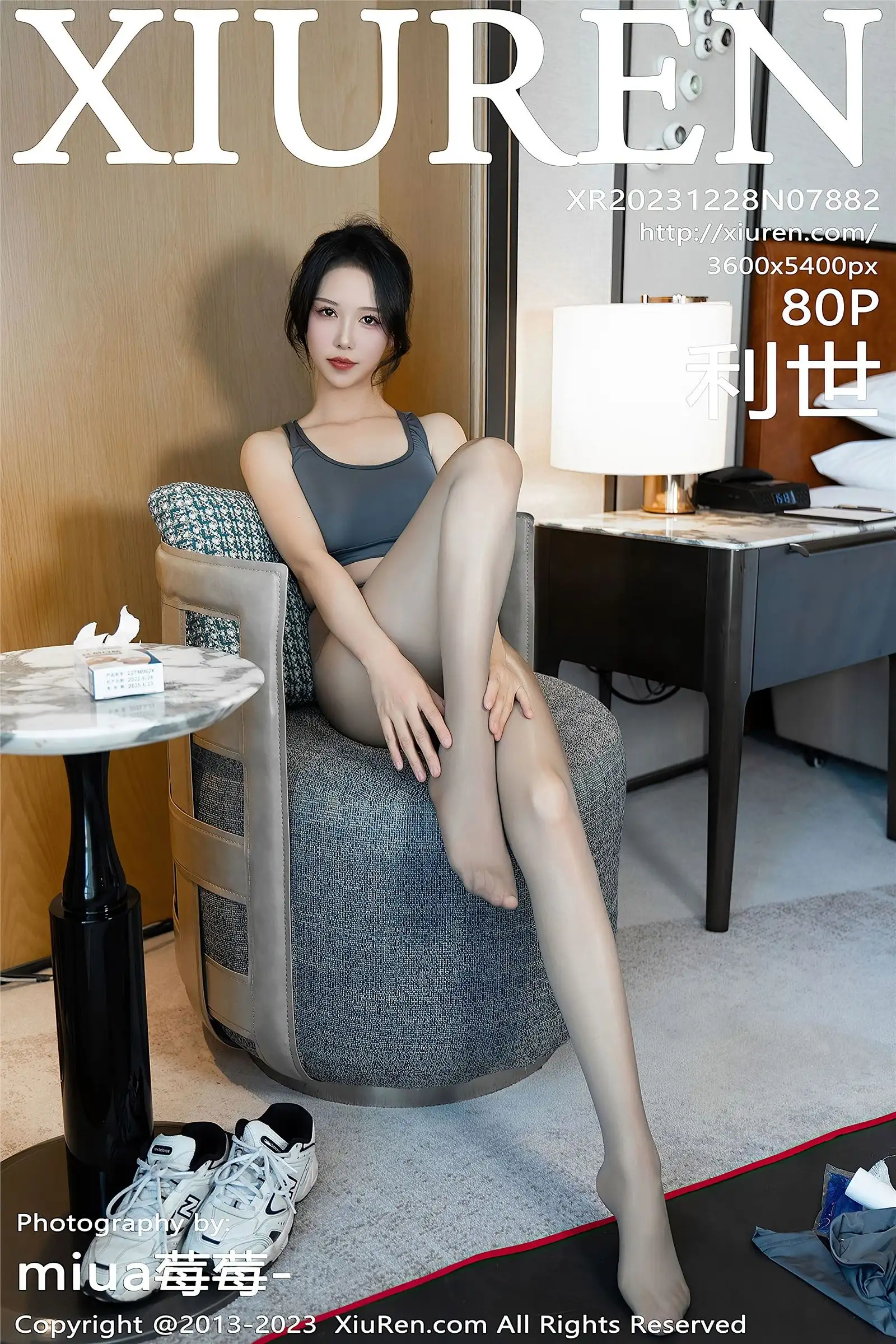 [XIUREN秀人网] 2023.12.28 NO.7882 利世