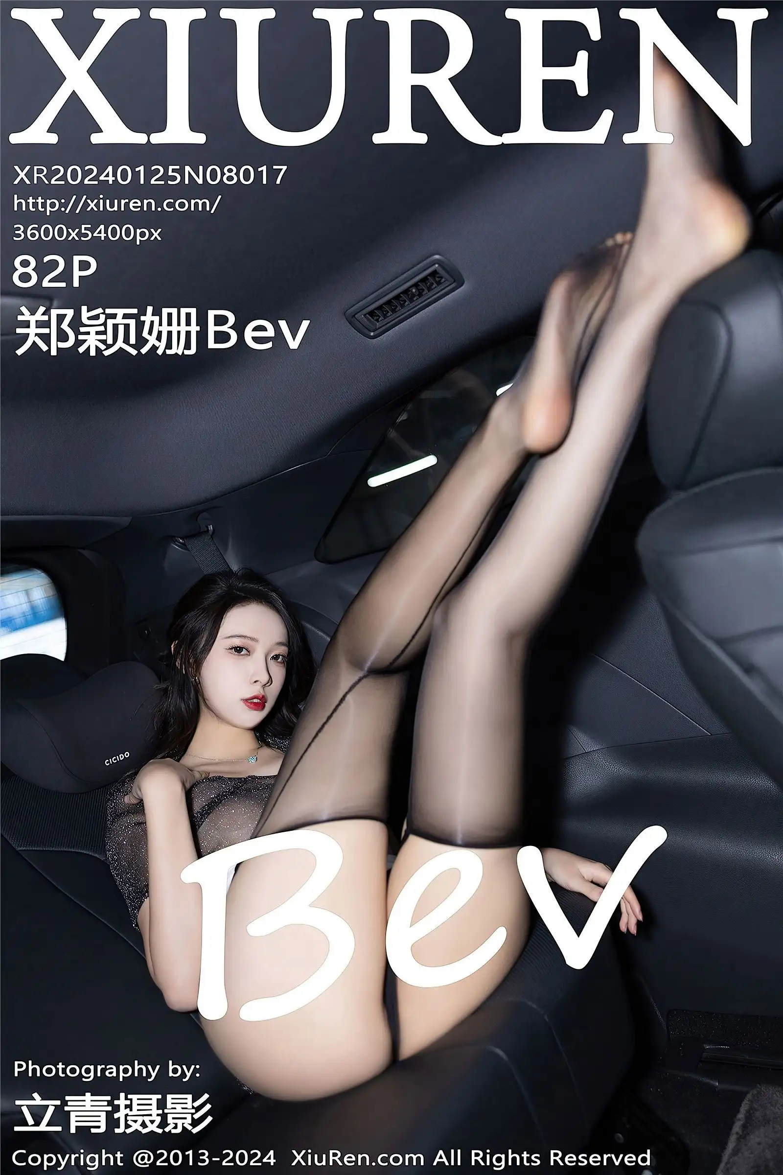 [XIUREN秀人网] 2024.01.25 NO.8017 郑颖姗Bev