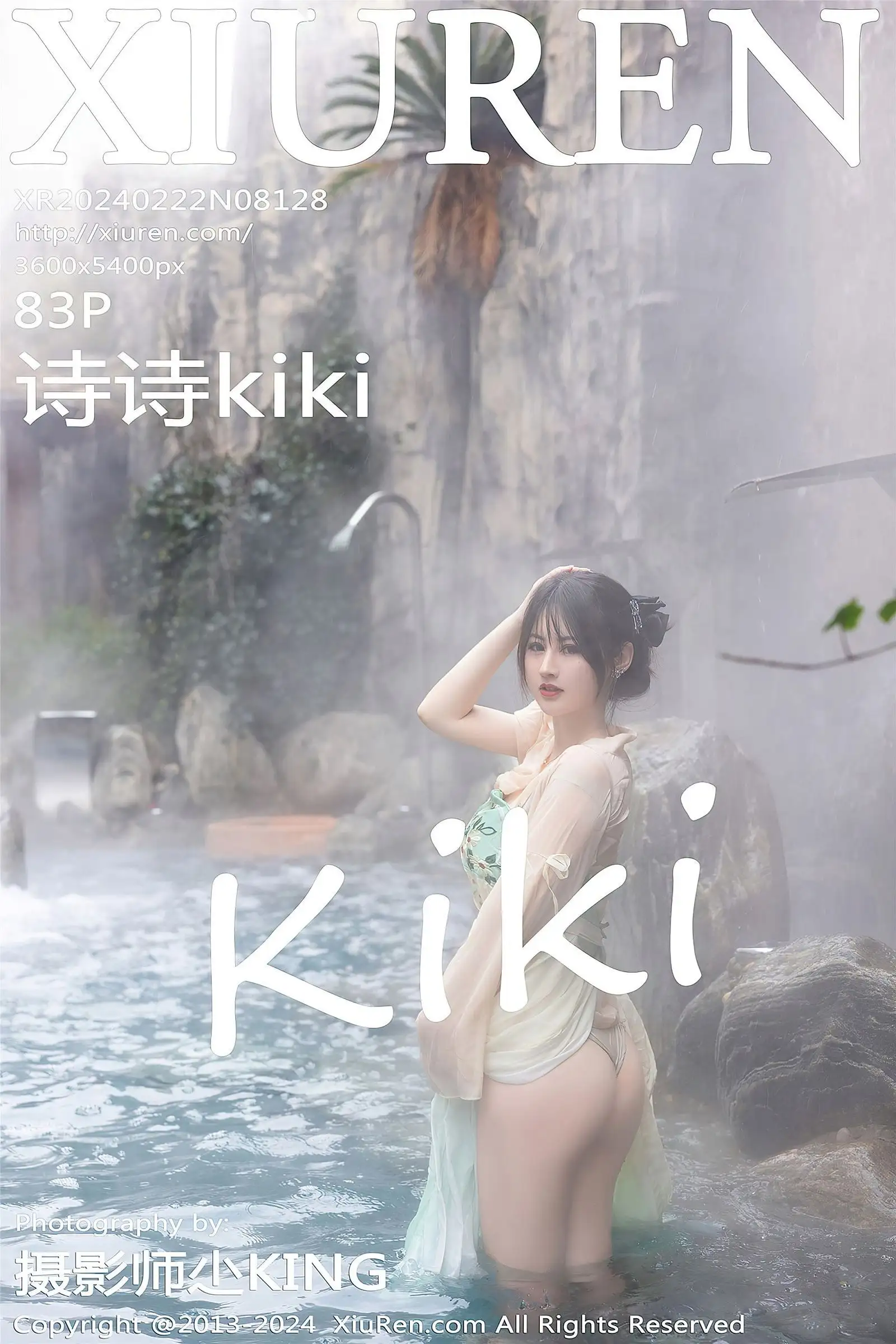 [XIUREN秀人网] 2024.02.22 NO.8128 诗诗kiki
