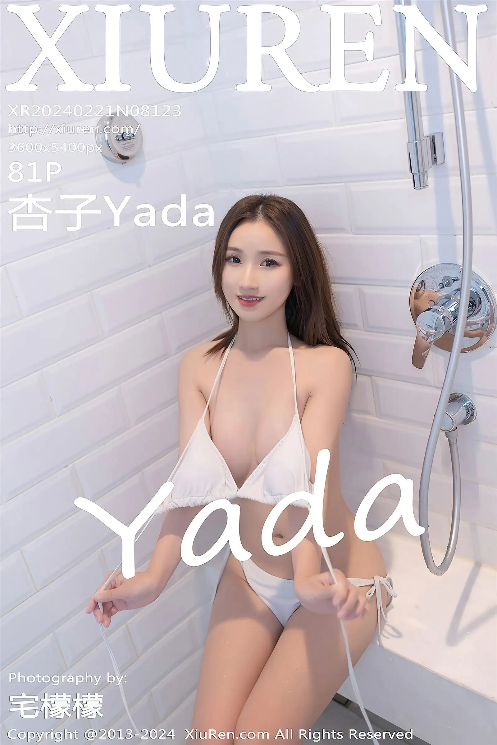 [XIUREN秀人网] 2024.02.21 NO.8123 杏子Yada