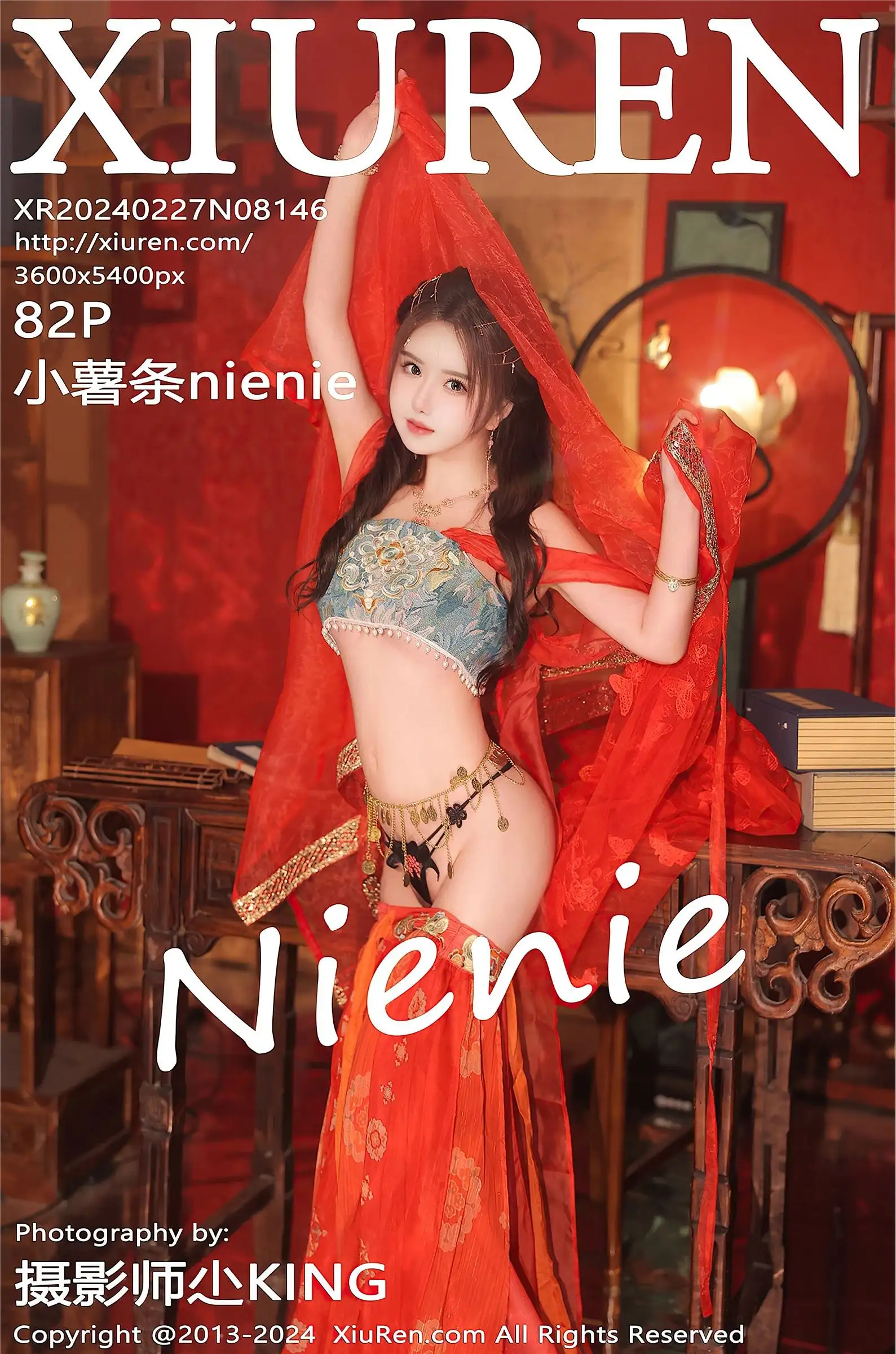 [XIUREN秀人网] 2024.02.27 NO.8146 小薯条nienie