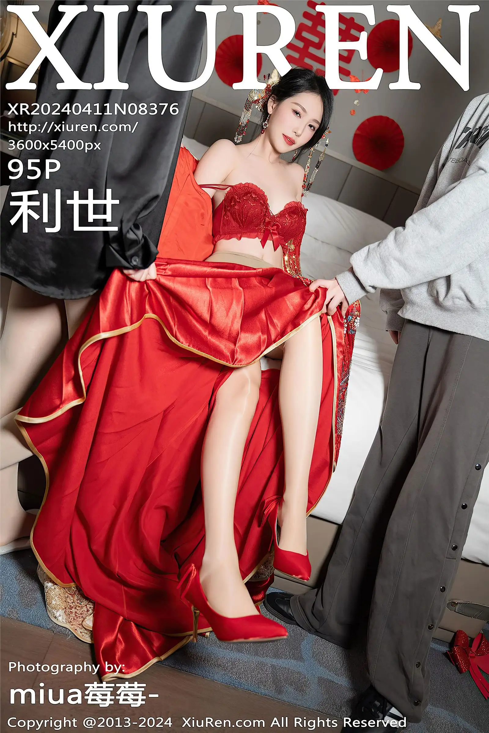 [XIUREN秀人网] 2024.04.11 NO.8376 利世
