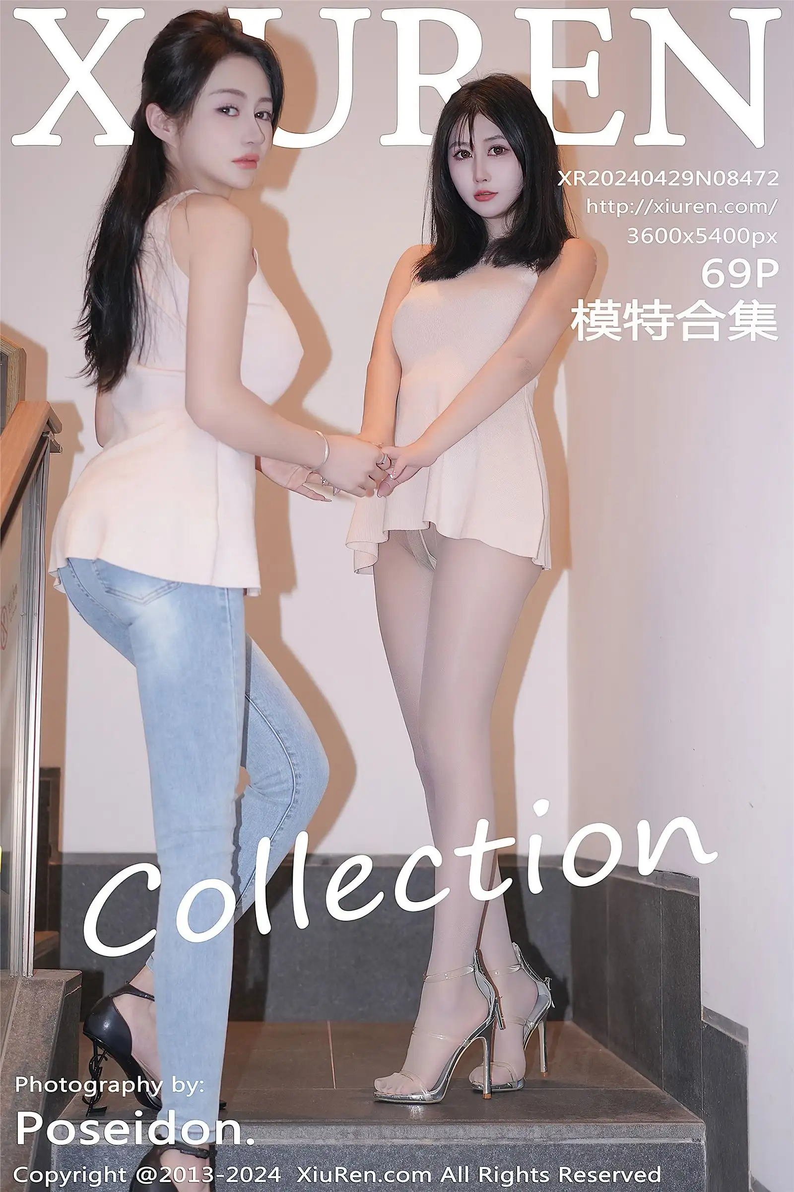 [XIUREN秀人网] 2024.04.29 NO.8472 模特合集