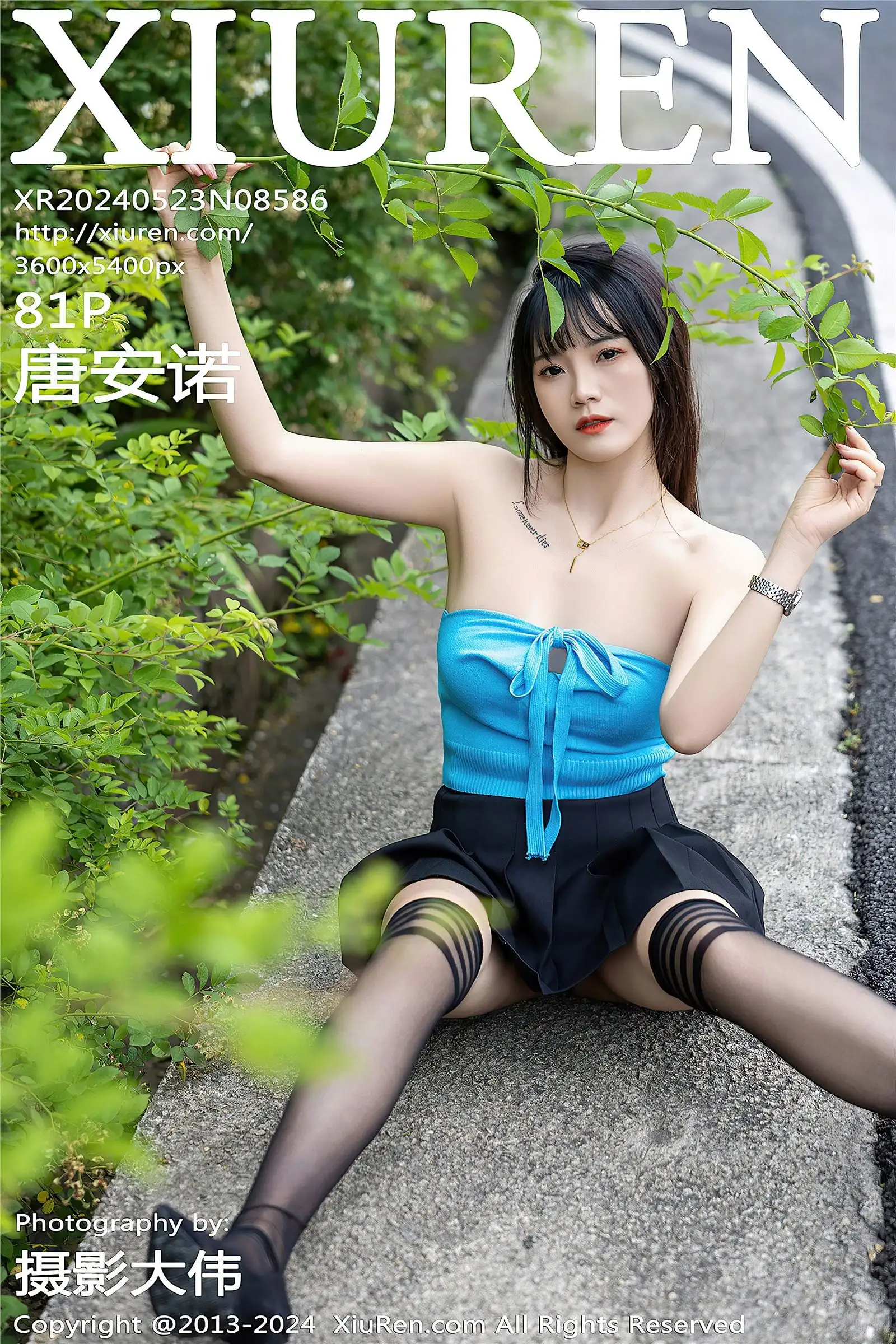 [XIUREN秀人网] 2024.05.23 NO.8586 唐安诺