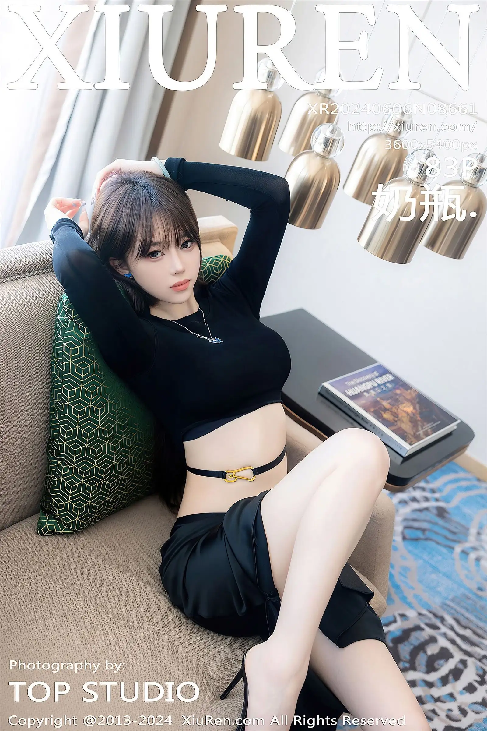 [XIUREN秀人网] 2024.06.06 NO.8661 奶瓶