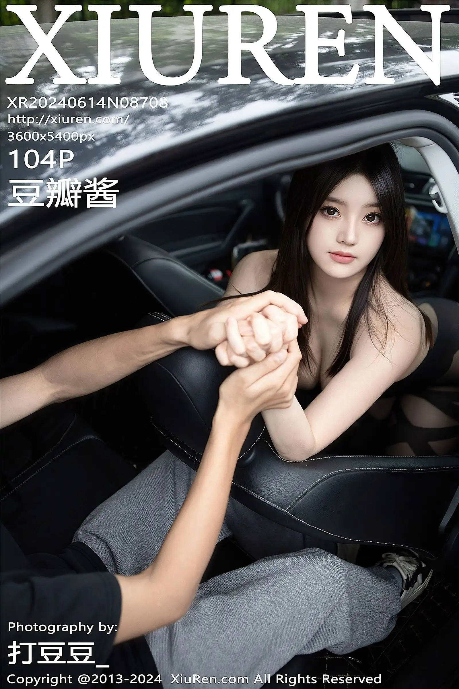 [XIUREN秀人网] 2024.06.14 NO.8708 豆瓣酱