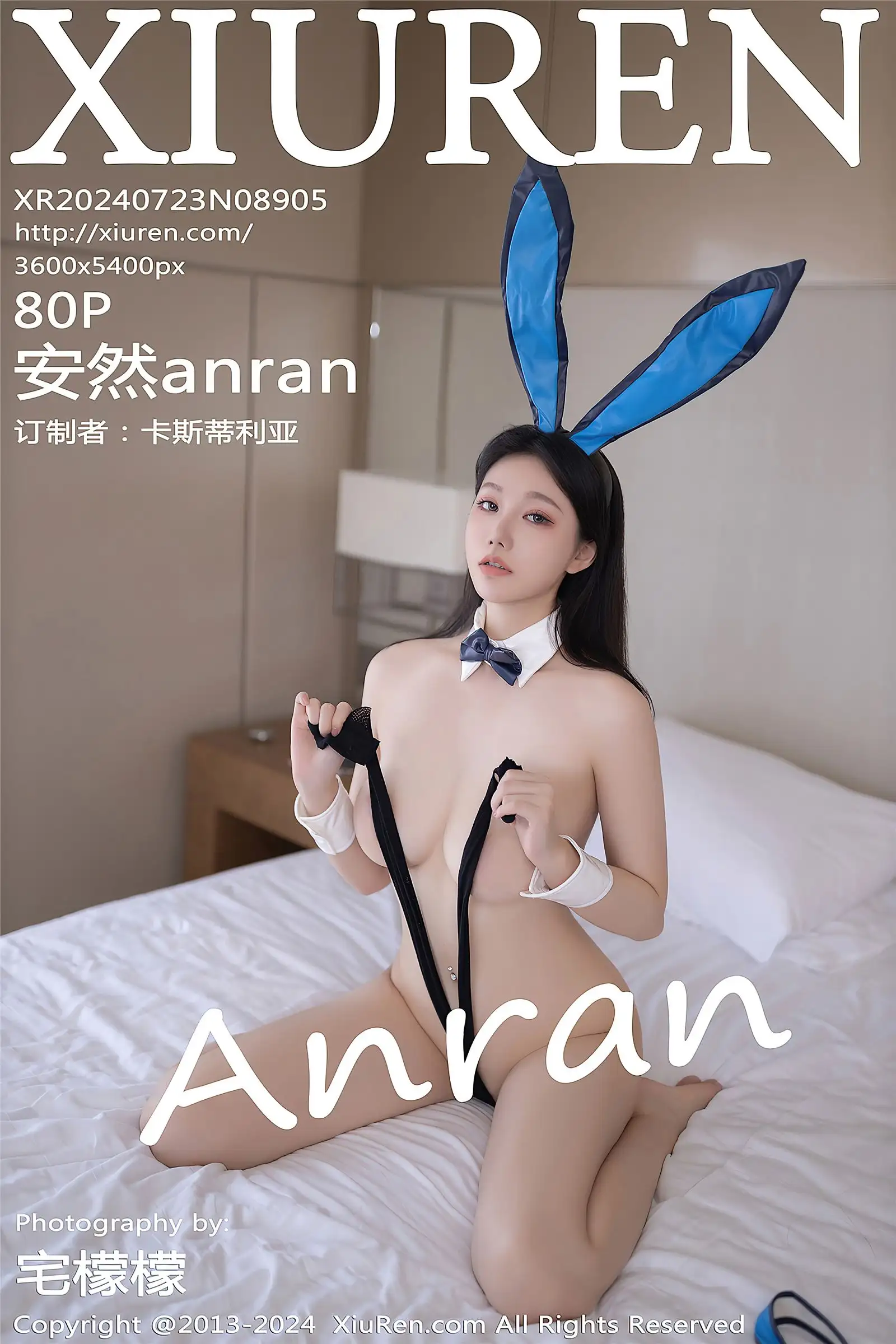 [XIUREN秀人网] 2024.07.23 NO.8905 安然anran