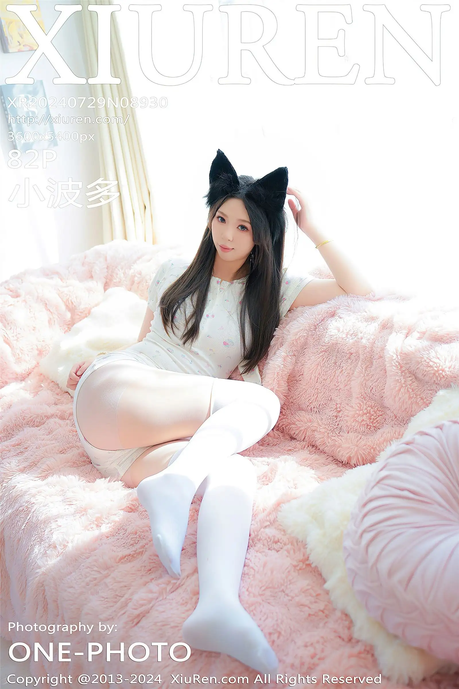 [XIUREN秀人网] 2024.07.29 NO.8930 小波多