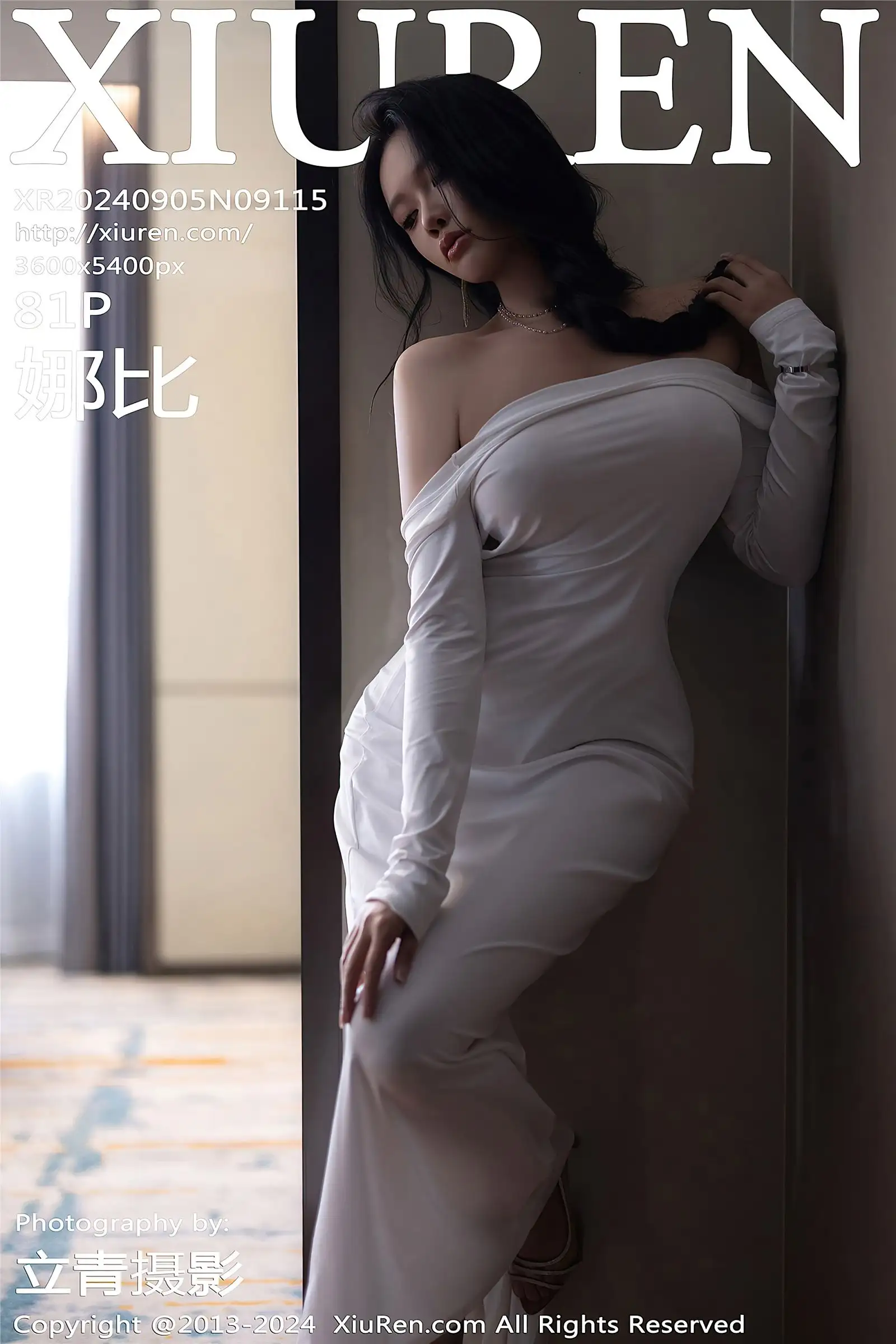 [XIUREN秀人网] 2024.09.05 NO.9115 娜比