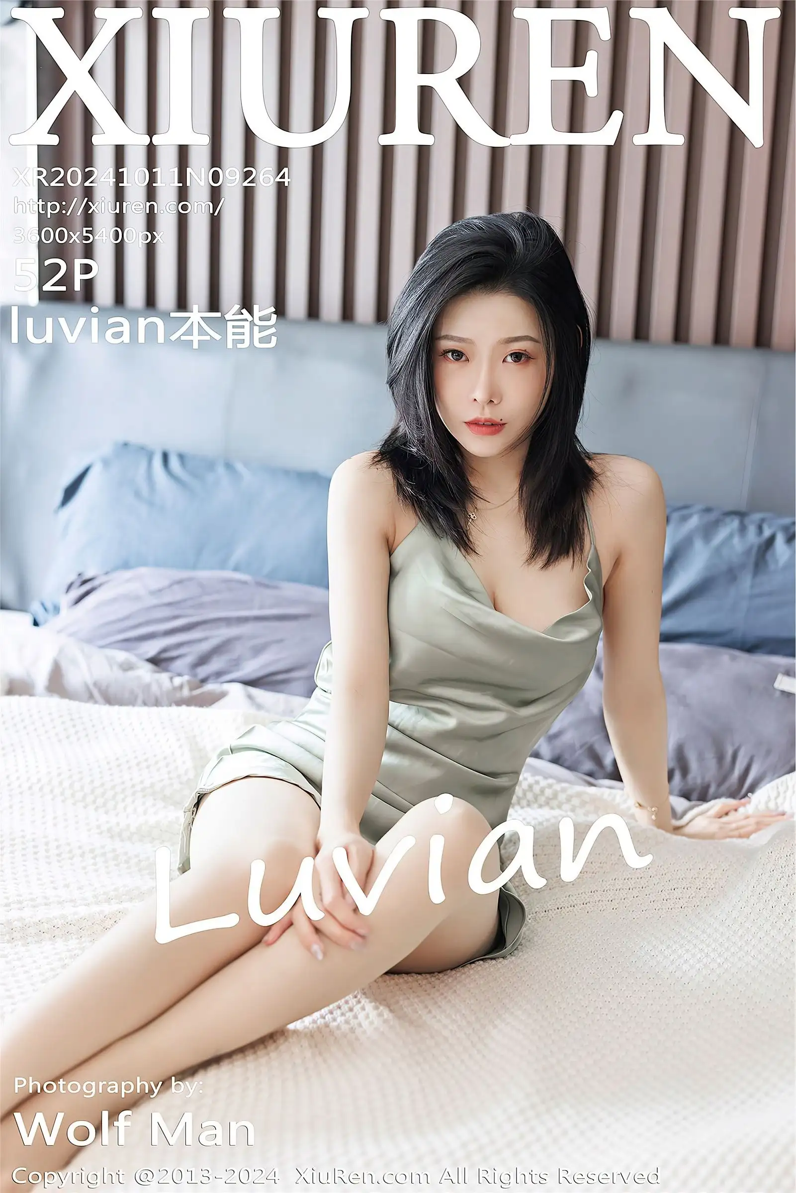 [XIUREN秀人网] 2024.10.11 NO.9264 luvian本能