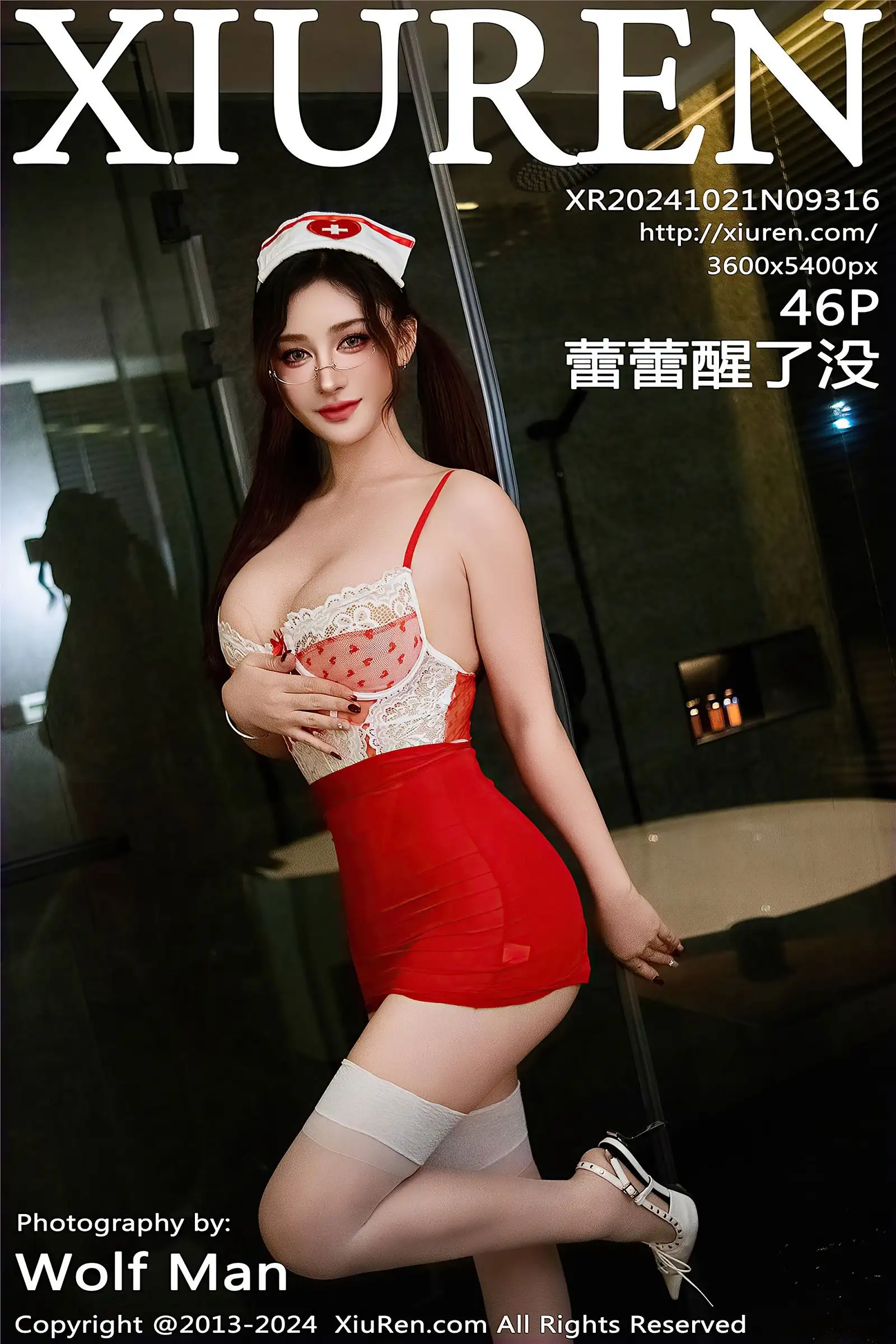 [XIUREN秀人网] 2024.10.21 NO.9316 蕾蕾醒了没