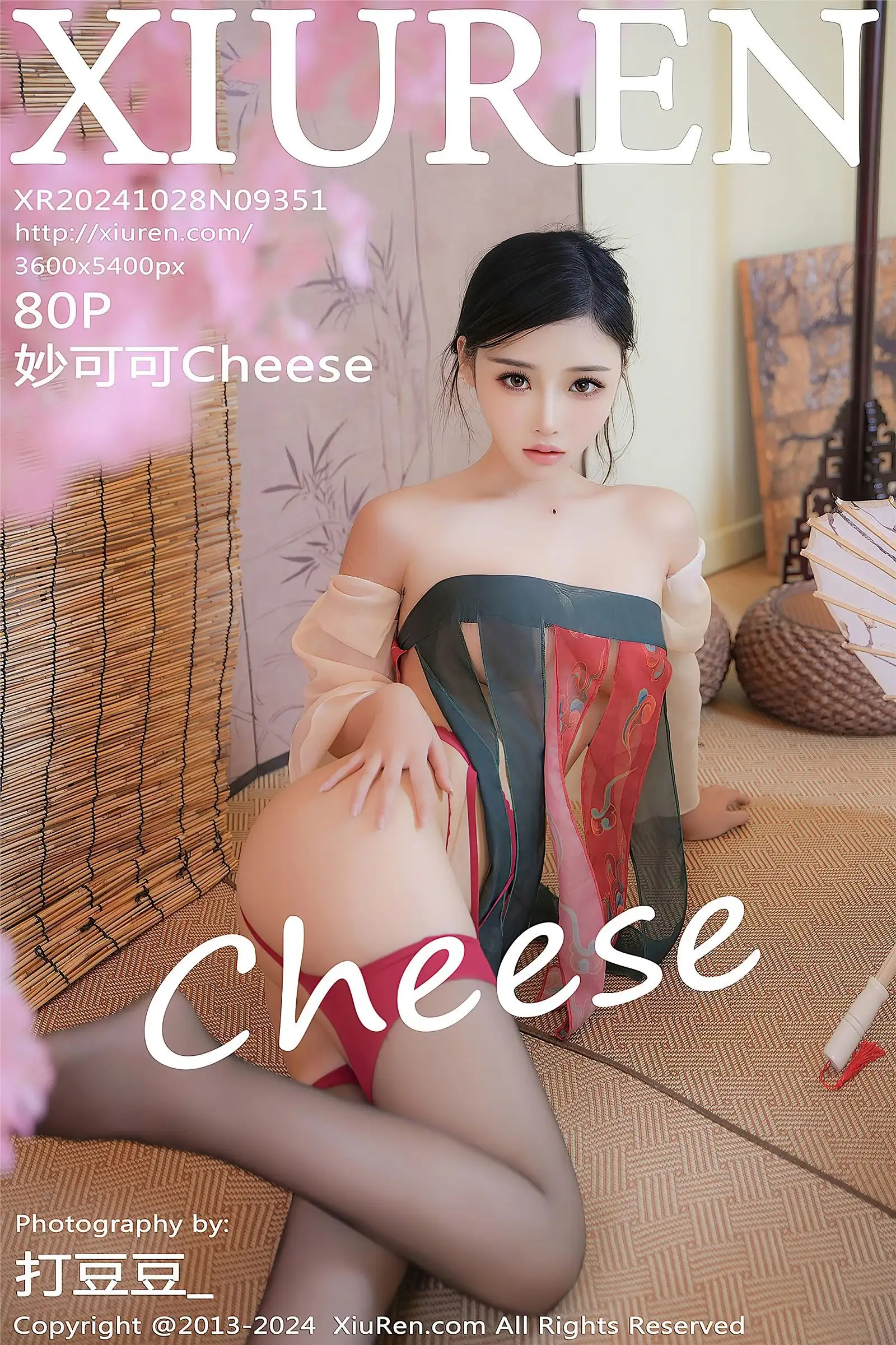 [XIUREN秀人网] 2024.10.28 NO.9351 妙可可Cheese