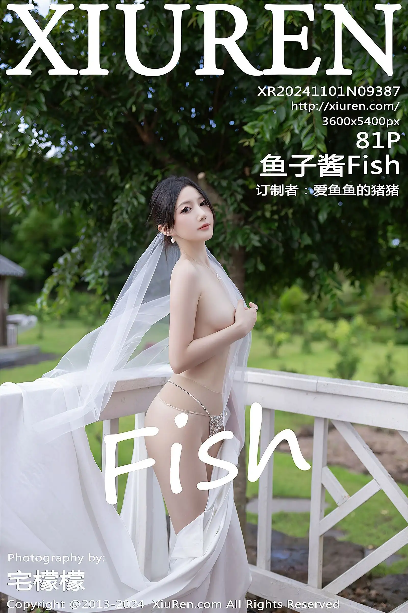 [XIUREN秀人网] 2024.11.01 NO.9387 鱼子酱Fish