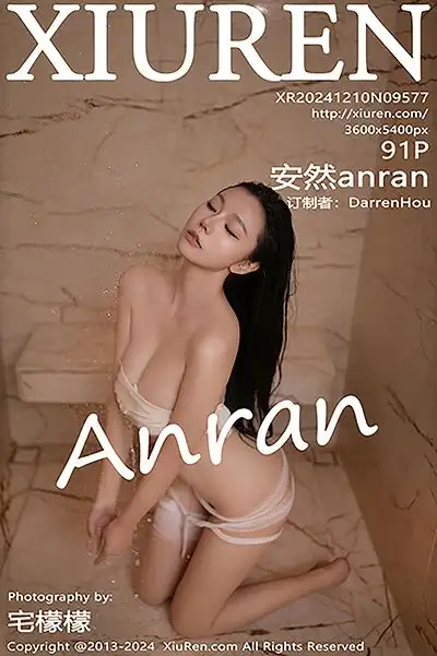 [XIUREN秀人网] 2024.12.10 NO.9577 安然anran