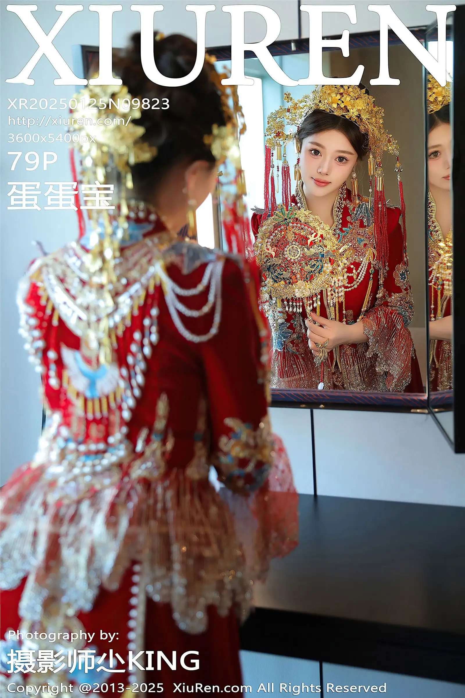 [XIUREN秀人网] 2025.01.25 NO.9823 蛋蛋宝