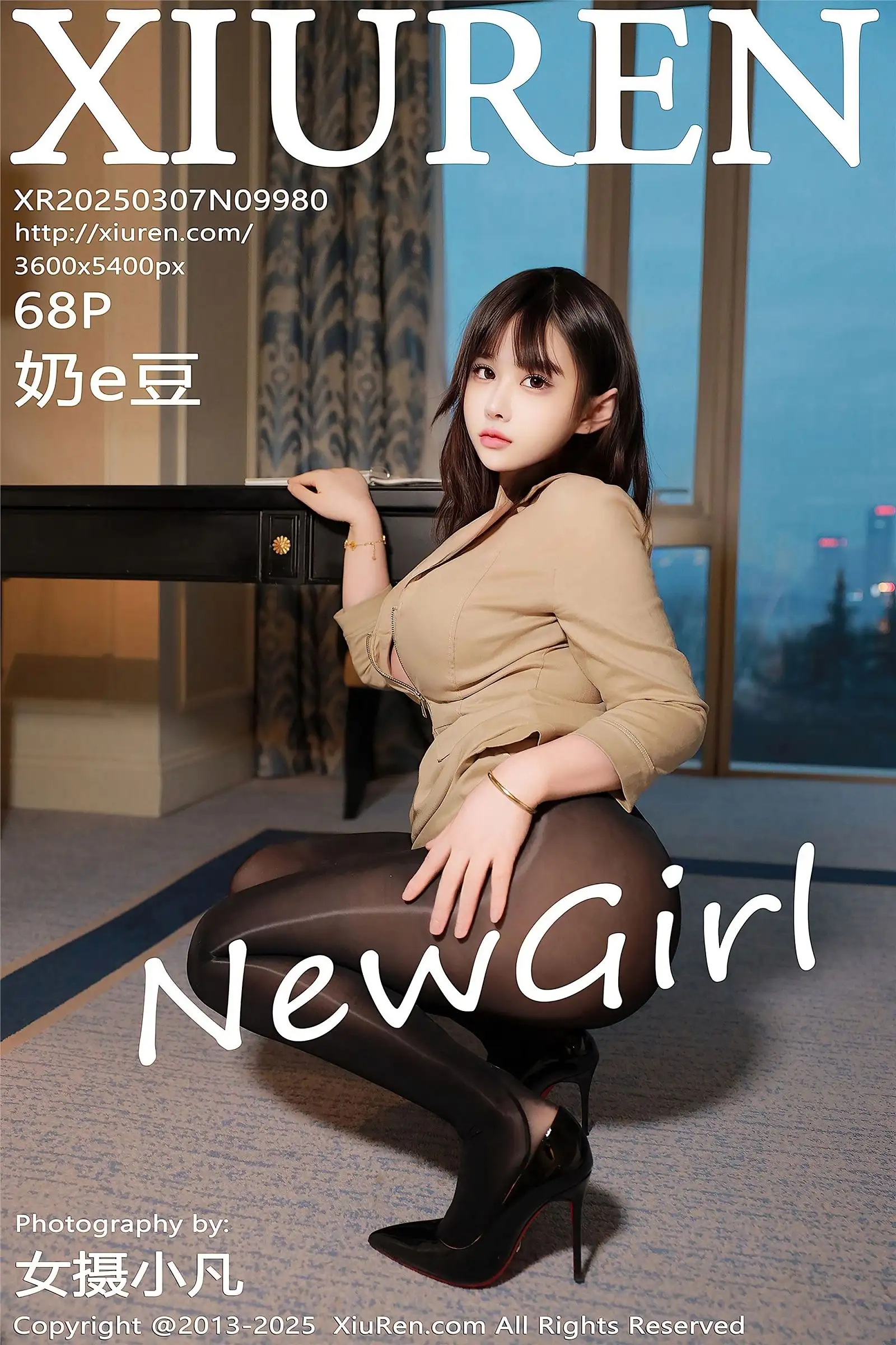 [XIUREN秀人网] 2025.03.07 NO.9980 奶e豆