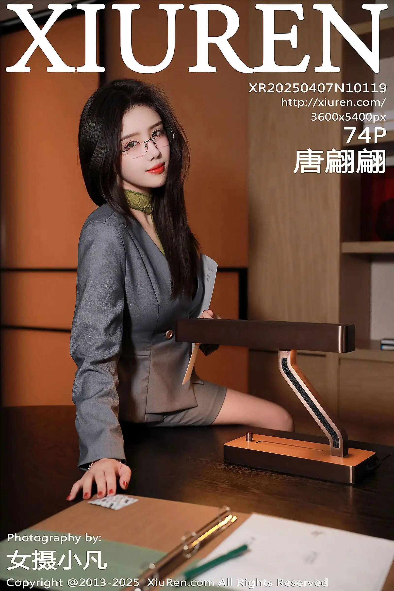 [XIUREN秀人网] 2025.04.07 NO.10119 唐翩翩