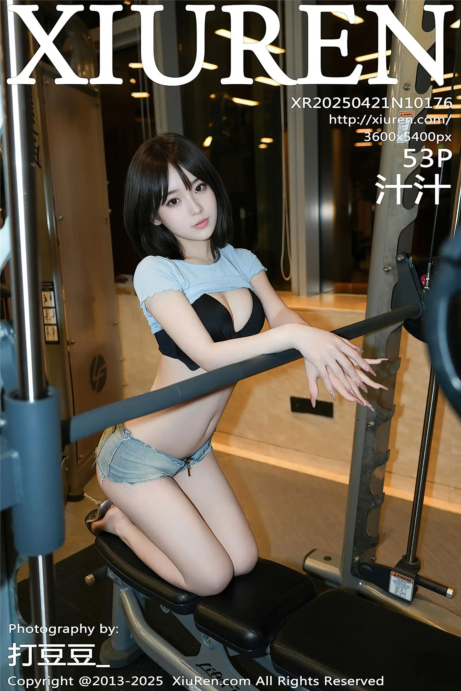 [XIUREN秀人网] 2025.04.21 NO.10176 汁汁