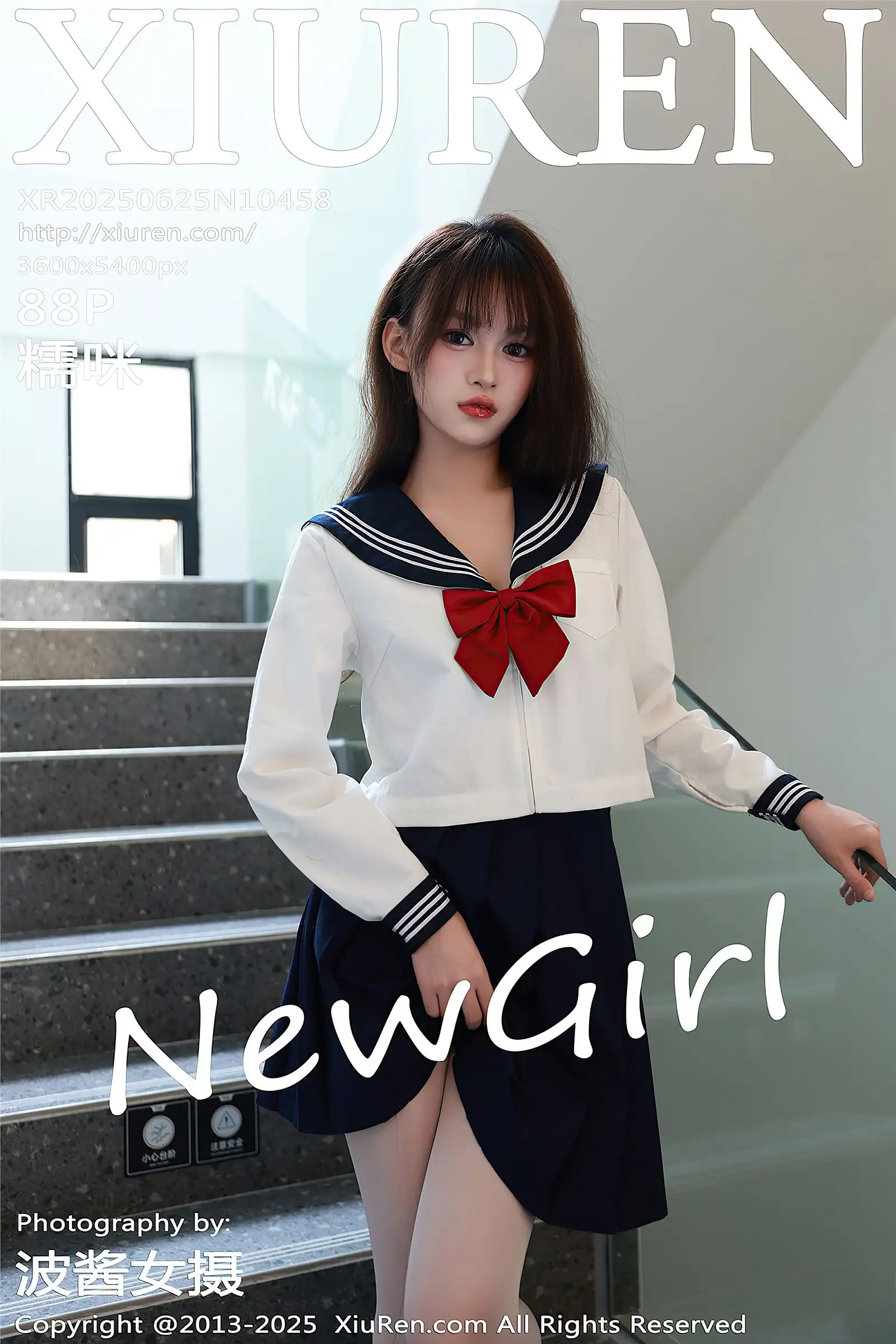 [XIUREN秀人网] 2025.06.25 NO.10458 糯咪