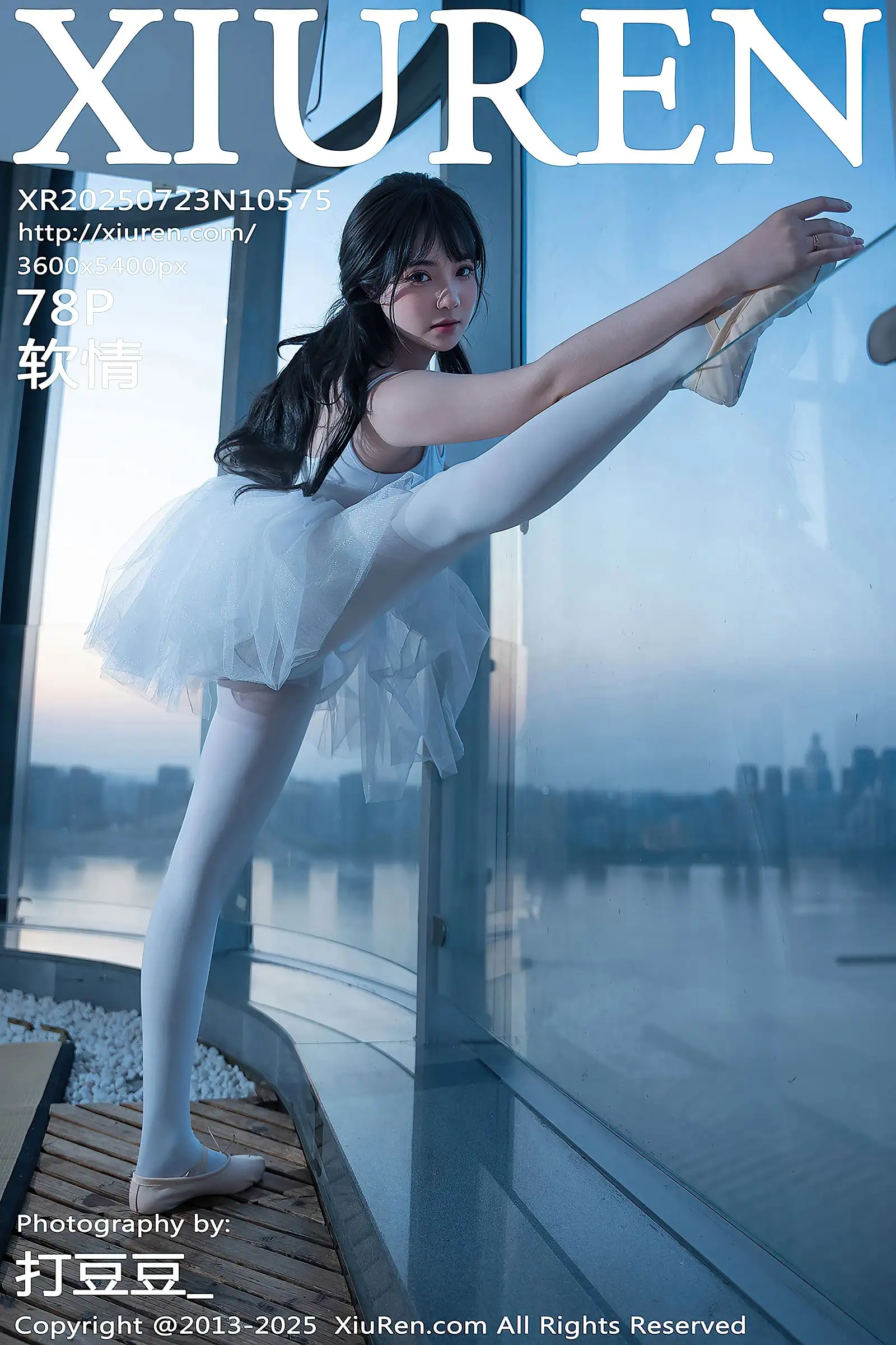 [XIUREN秀人网] 2025.07.23 NO.10575 软情
