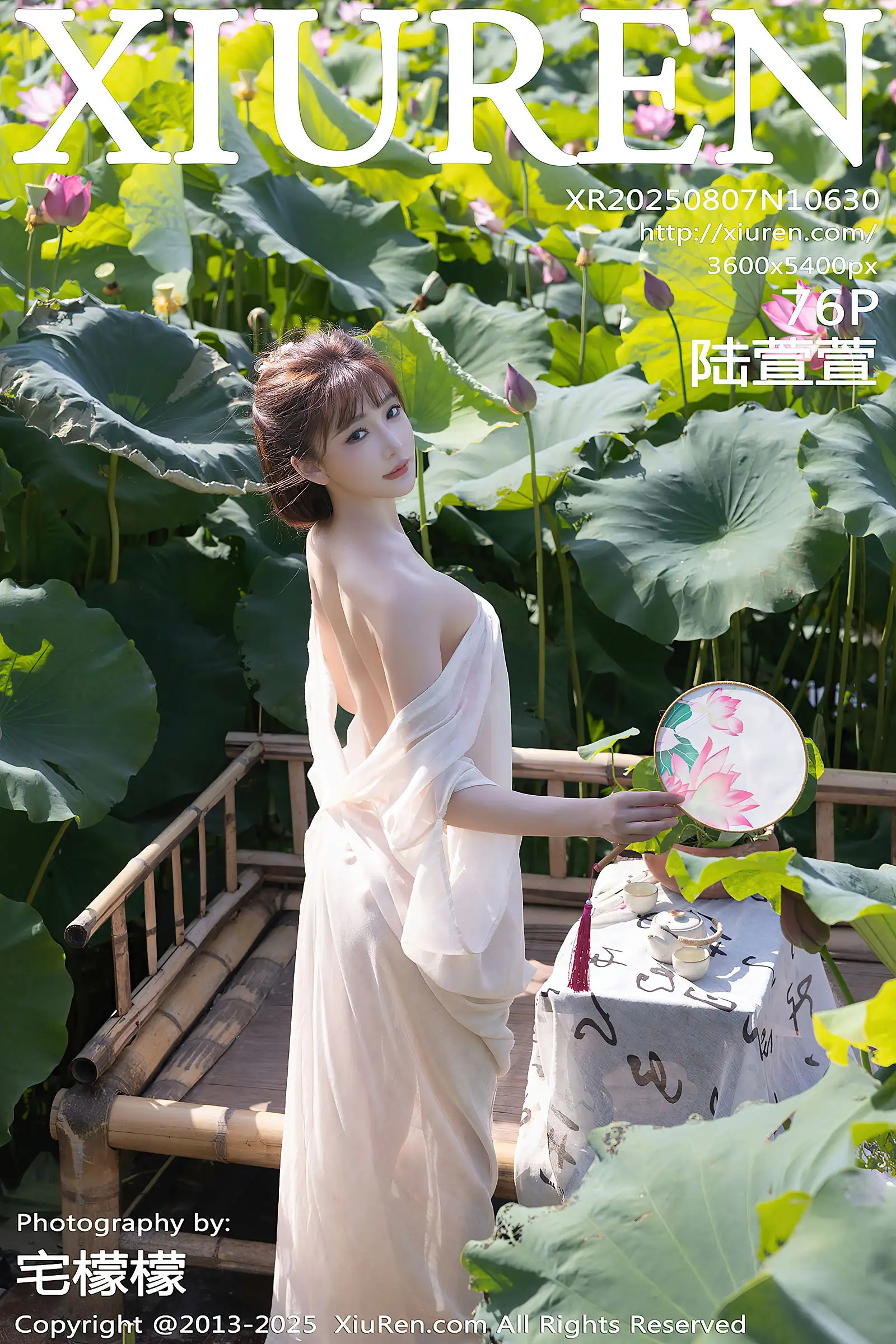 [XIUREN秀人网] 2025.08.07 NO.10630 陆萱萱