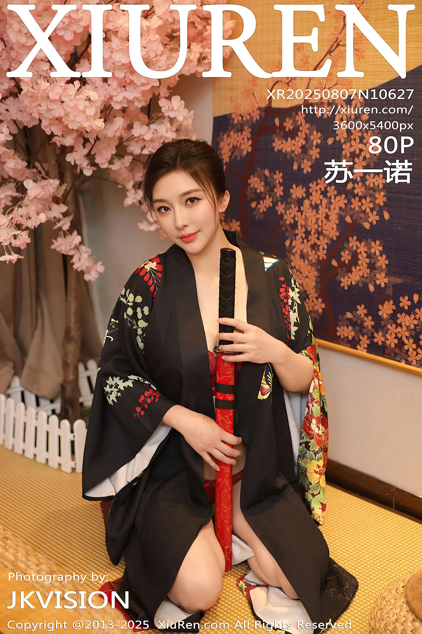 [XIUREN秀人网] 2025.08.07 NO.10627 苏一诺