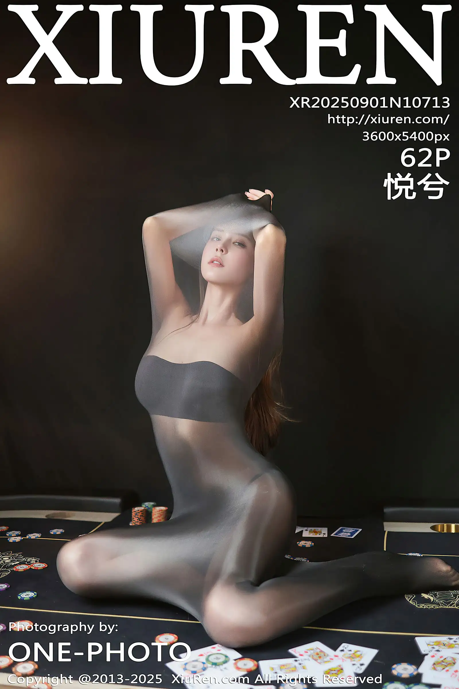 [XIUREN秀人网] 2025.09.01 NO.10713 悦兮