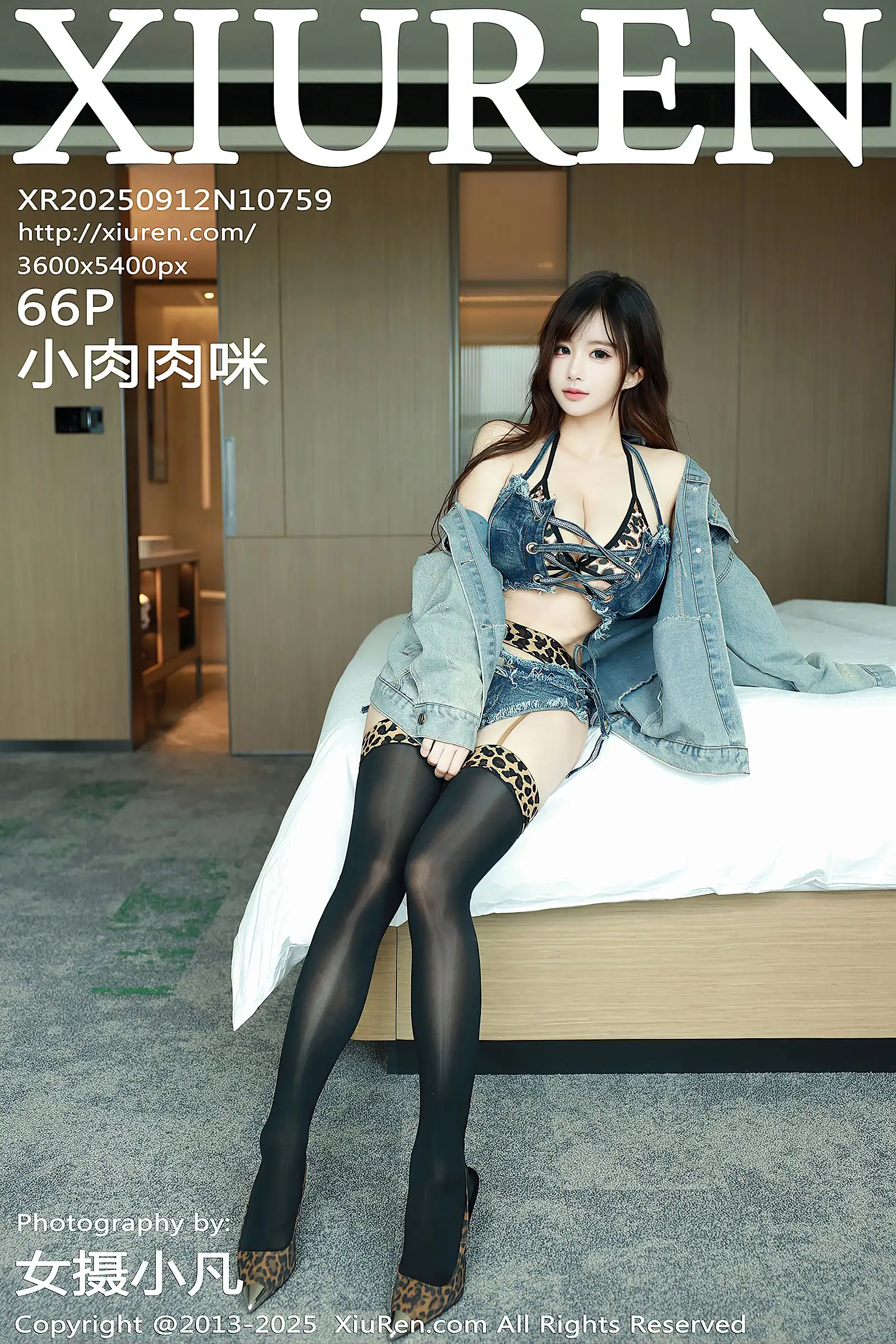 [XIUREN秀人网] 2025.09.12 NO.10759 小肉肉咪