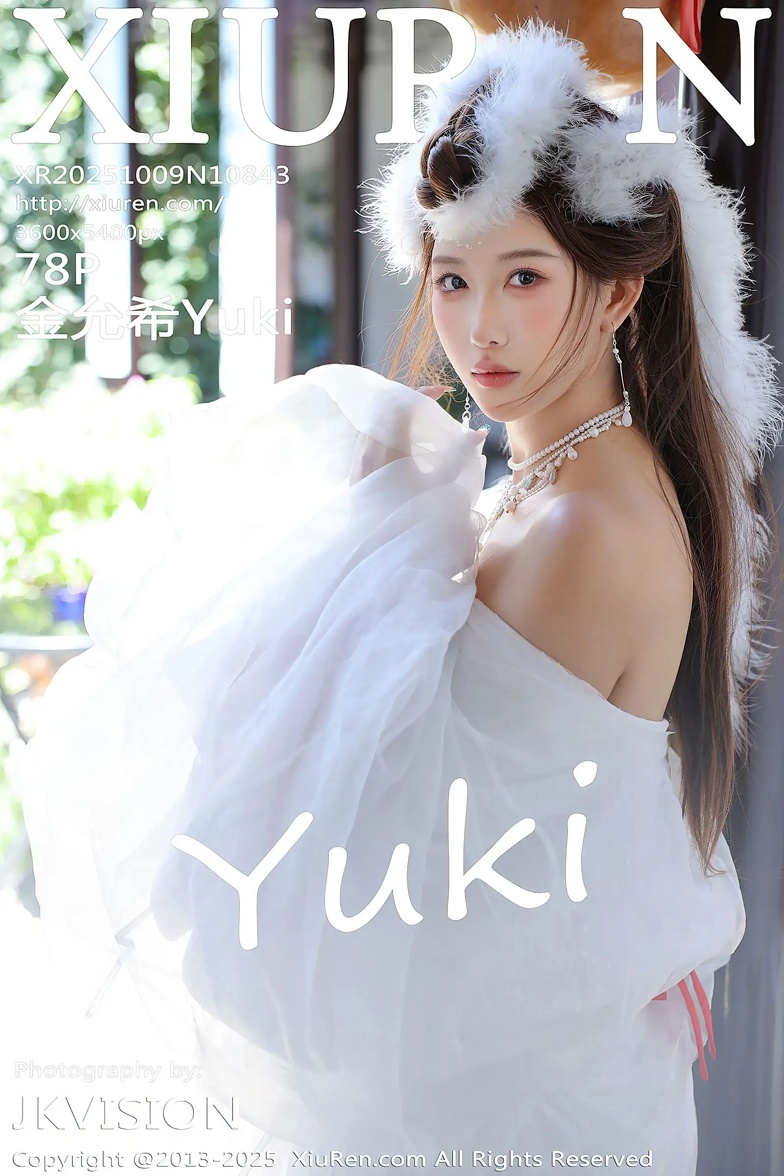 [XIUREN秀人网] 2025.10.09 NO.10843 金允希Yuki