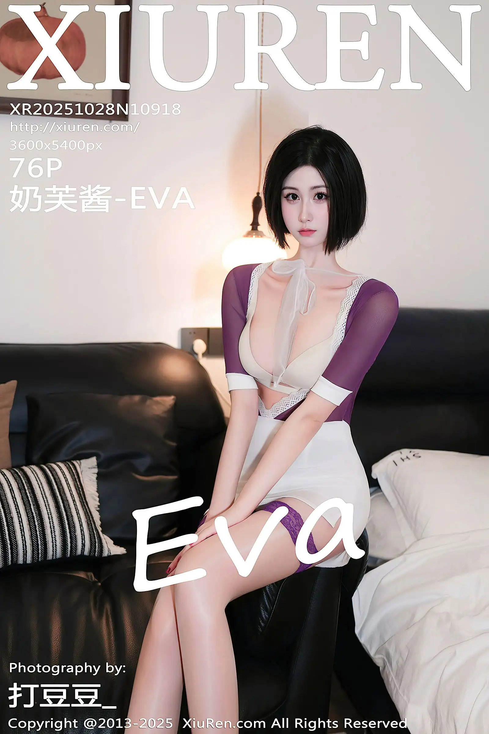 [XIUREN秀人网] 2025.10.28 NO.10918 奶芙酱-EVA