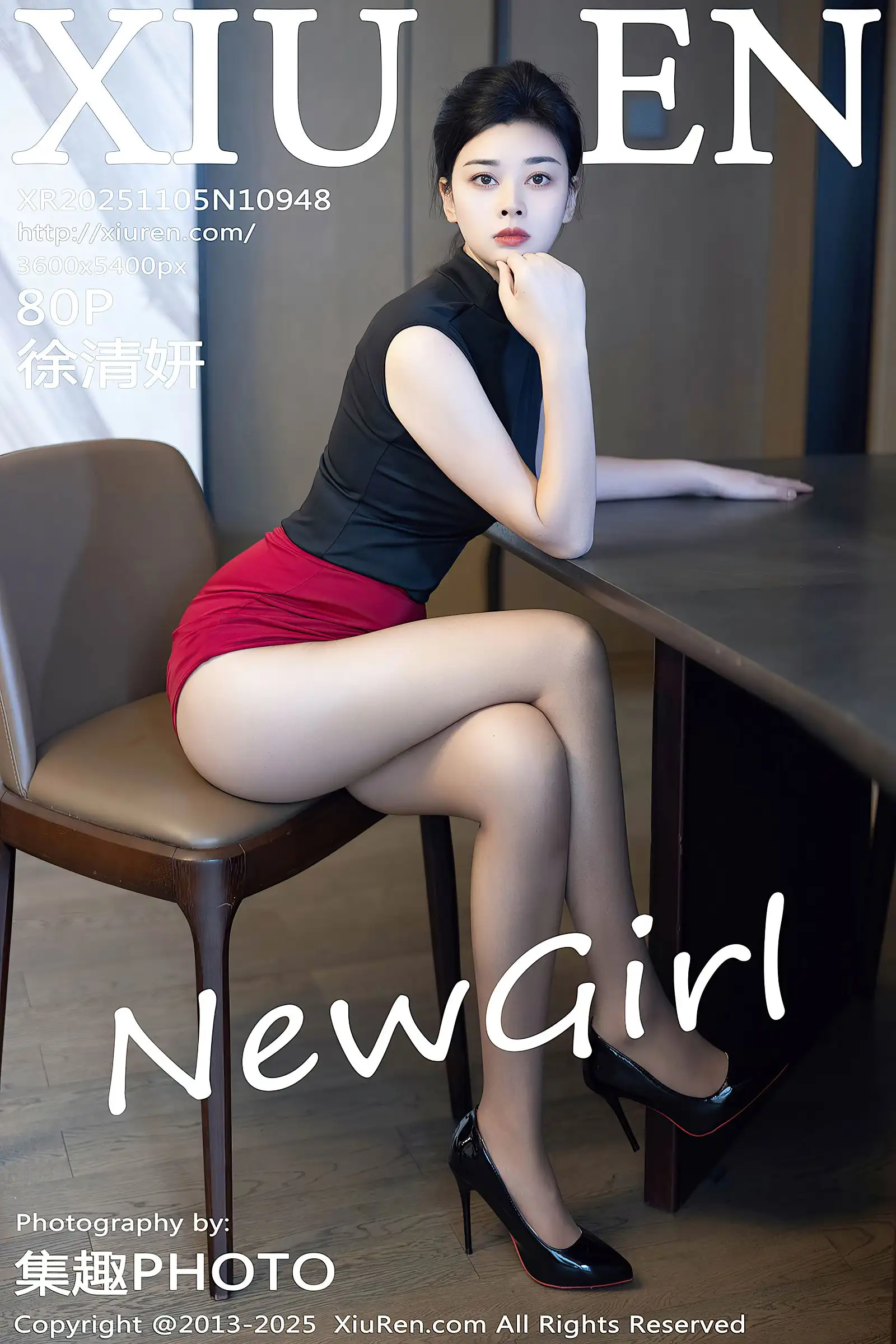 [XIUREN秀人网] 2025.11.05 NO.10948 徐清妍