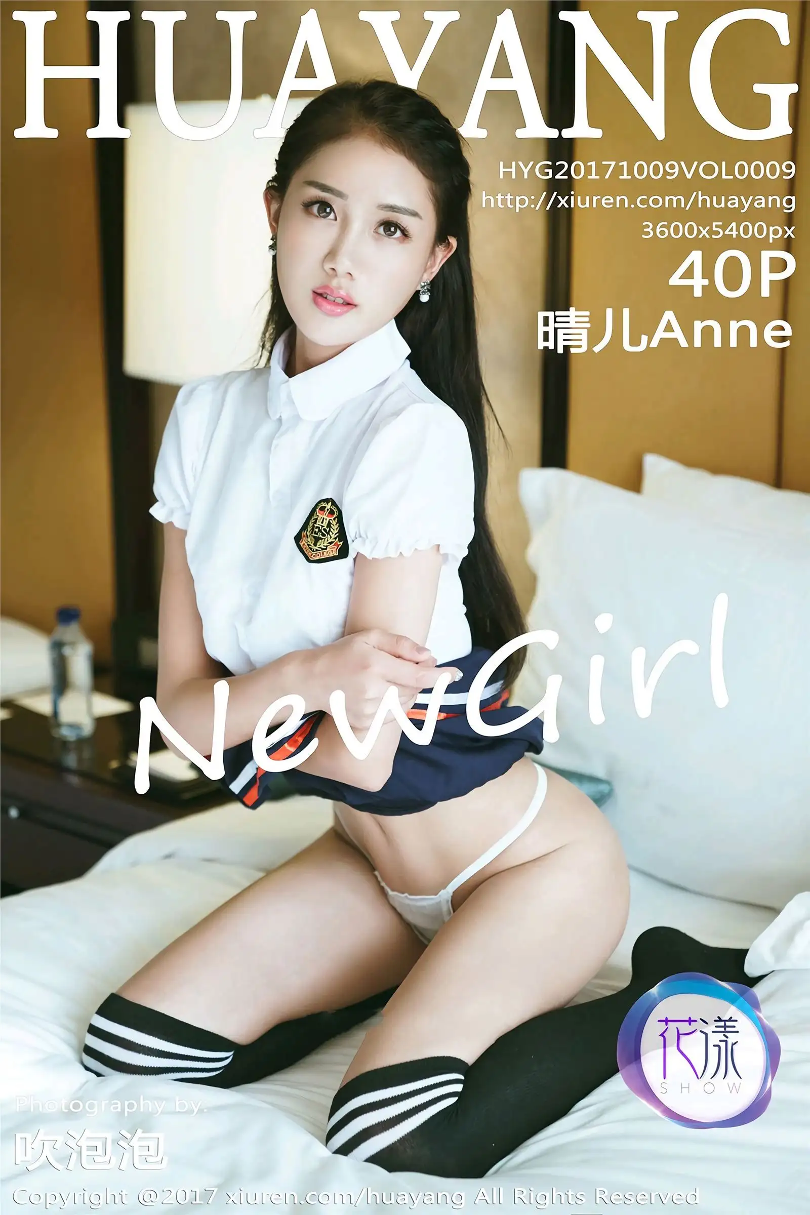 [HuaYang美女] 2017.10.09 VOL.009 晴儿Anne