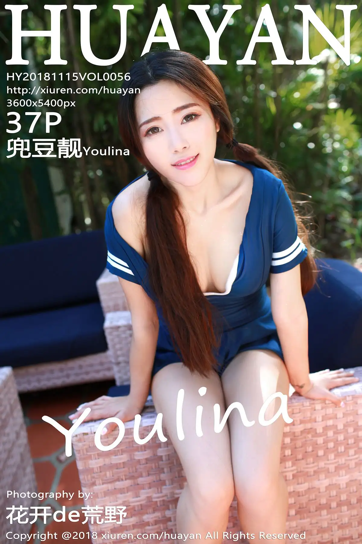 [HuaYang美女] 2018.12.17 Vol.058 兜豆靓Youlina