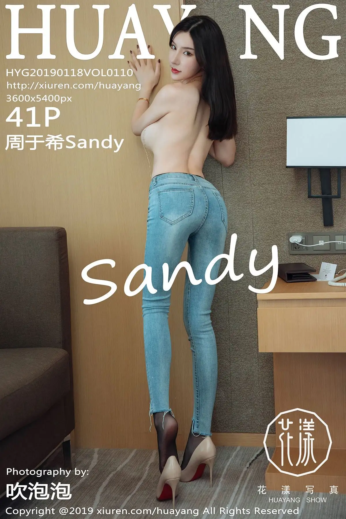 [HuaYang美女] 2019.01.18 Vol.110 周于希Sandy