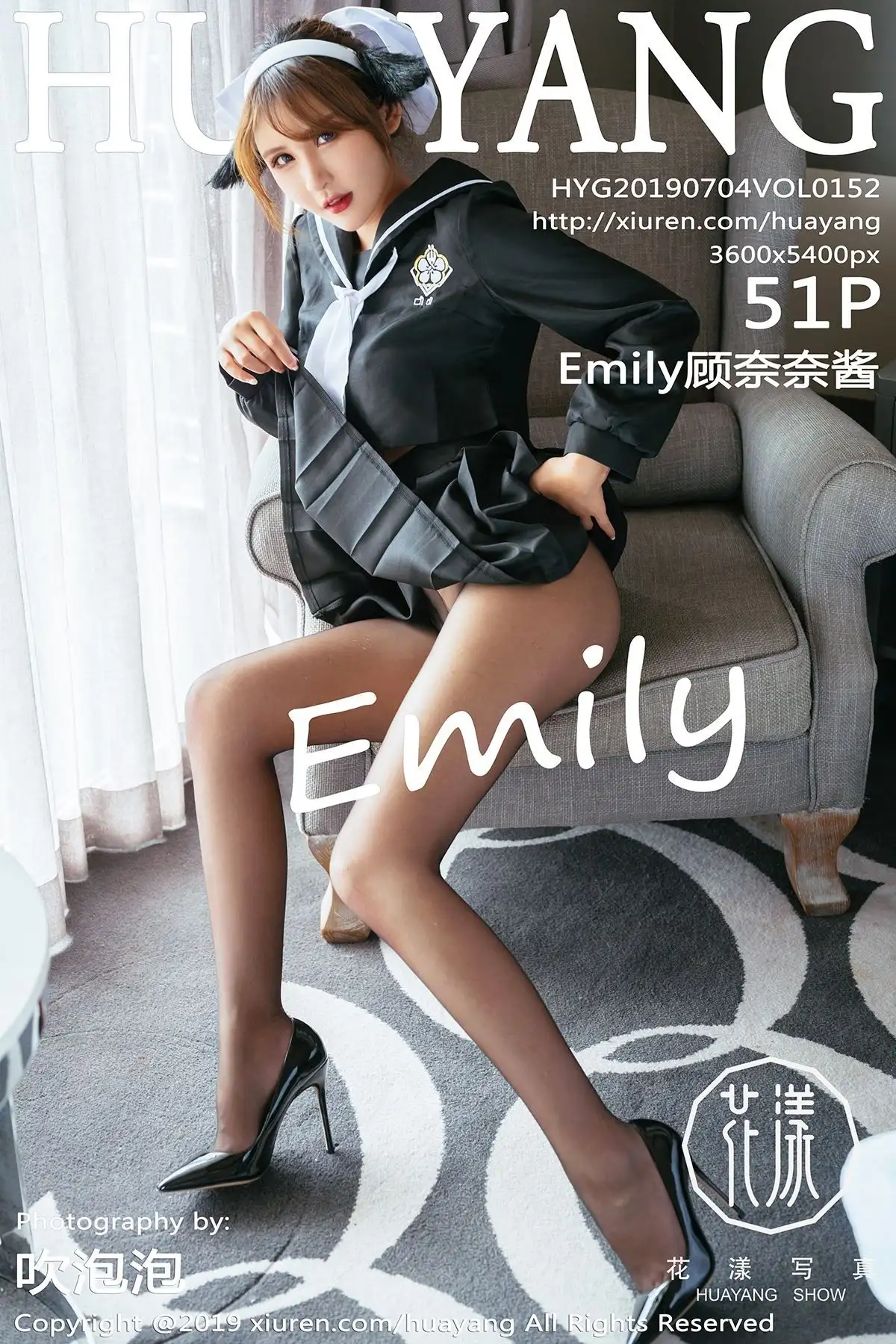 [HuaYang花漾] 2019.07.04 Vol.152 Emily顾奈奈酱