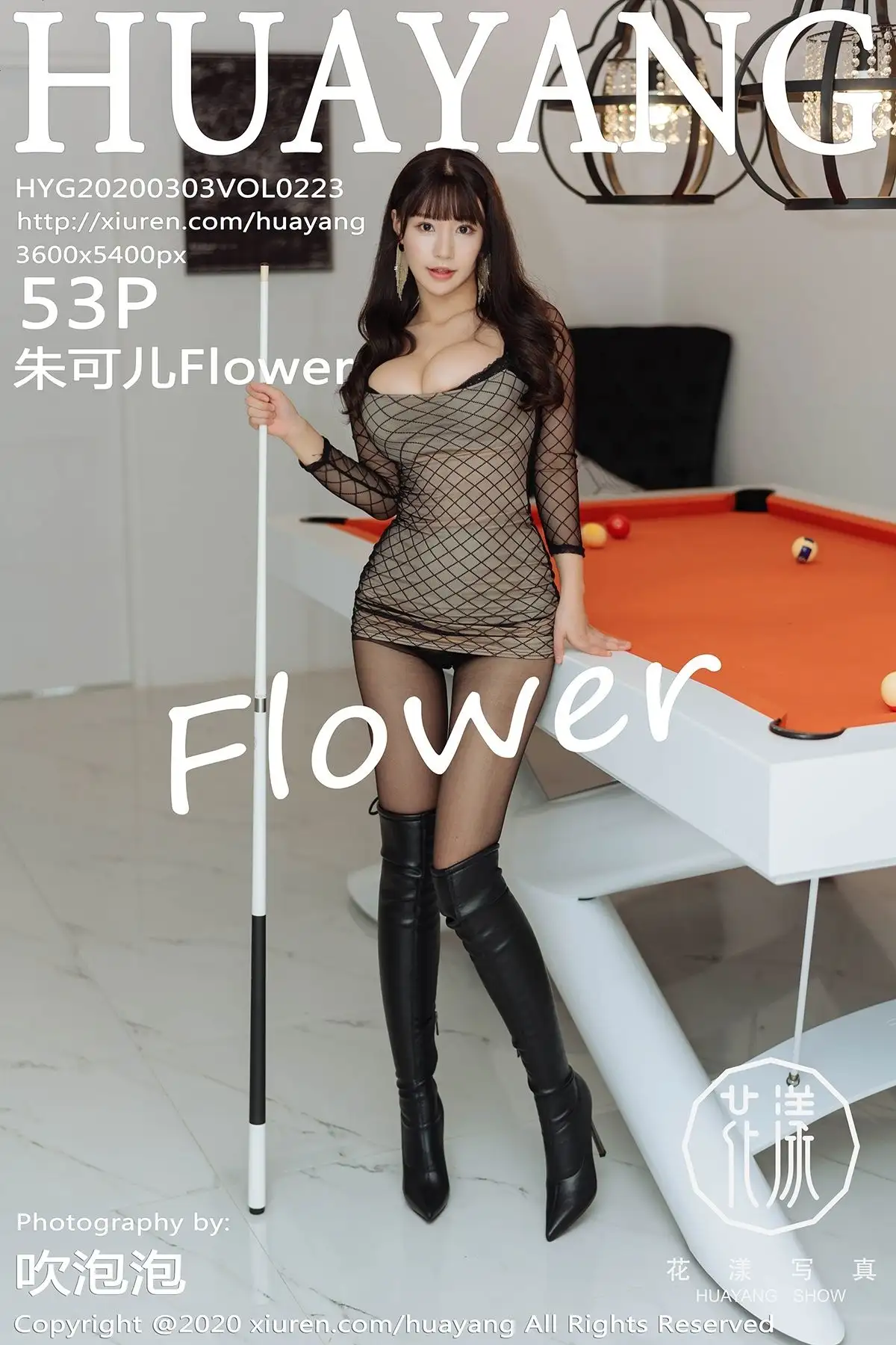 [HuaYang花漾] 2020.03.03 Vol.223 朱可儿Flower