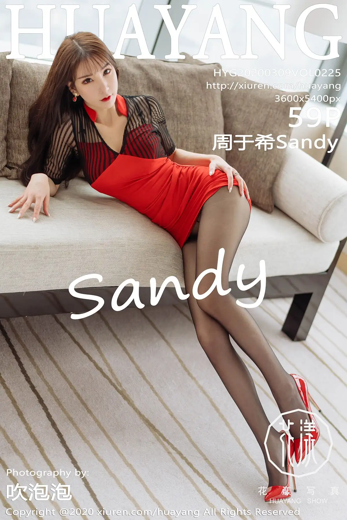[HuaYang花漾] 2020.03.09 Vol.225 周于希Sandy