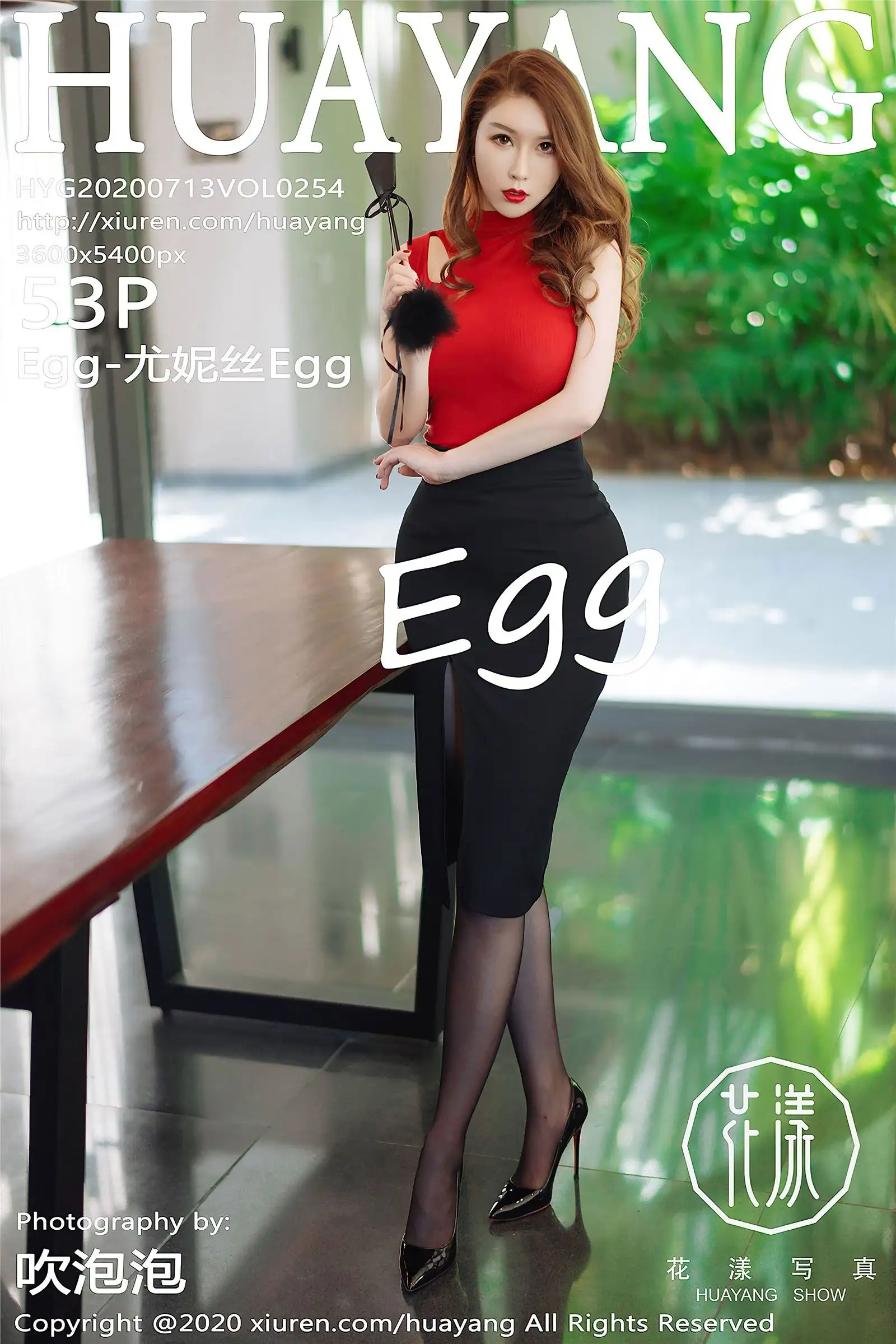 [HuaYang花漾] 2020.07.13 NO.254 Egg-尤妮丝Egg