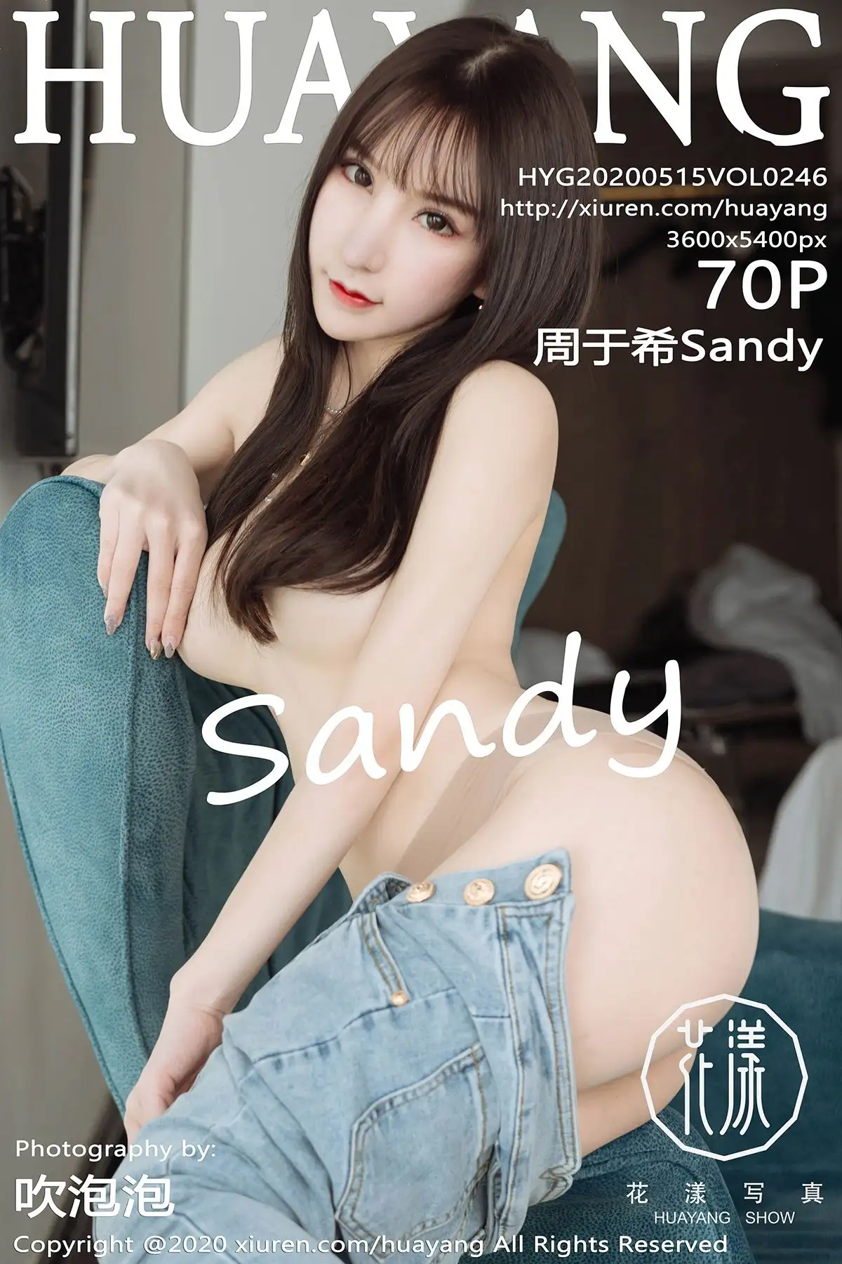 [HuaYang花漾] 2020.05.15 Vol.246 圆润酥胸 周于希Sandy