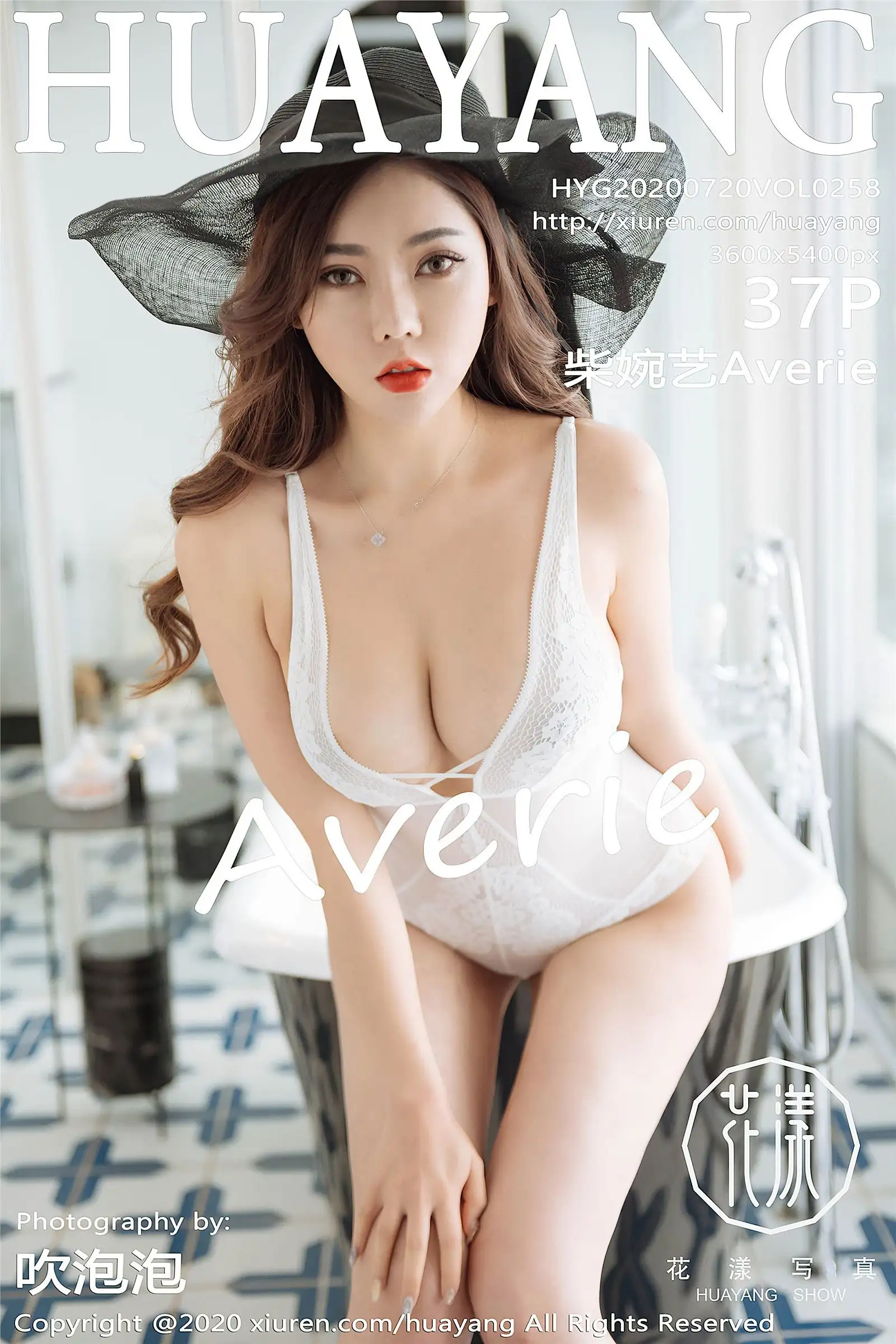 [HuaYang花漾] 2020.07.20 NO.258 柴婉艺Averie