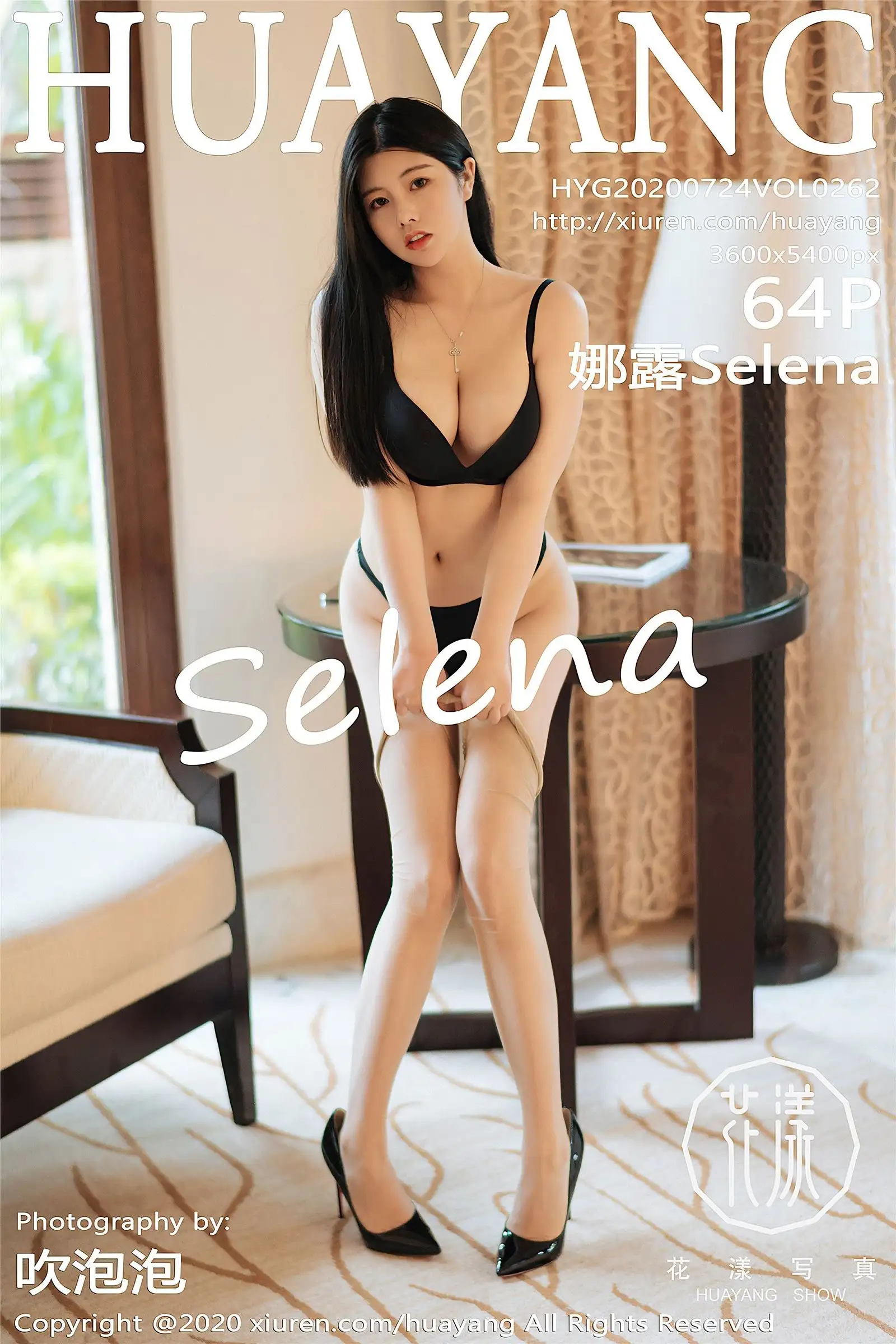 [HuaYang花漾] 2020.07.24 NO.262 娜露Selena