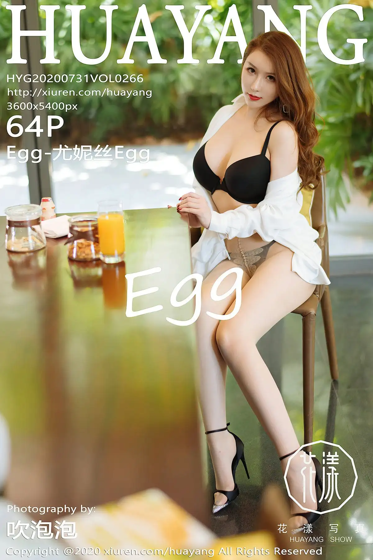 [HuaYang花漾] 2020.07.31 NO.266 Egg-尤妮丝Egg