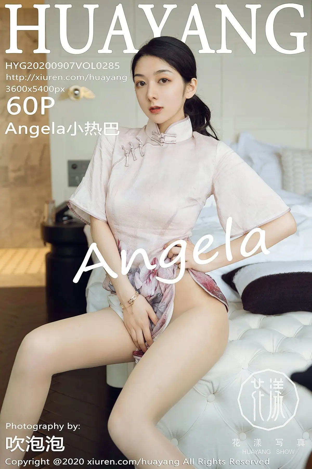 [HuaYang花漾] 2020.09.07 NO.285 Angela小热巴